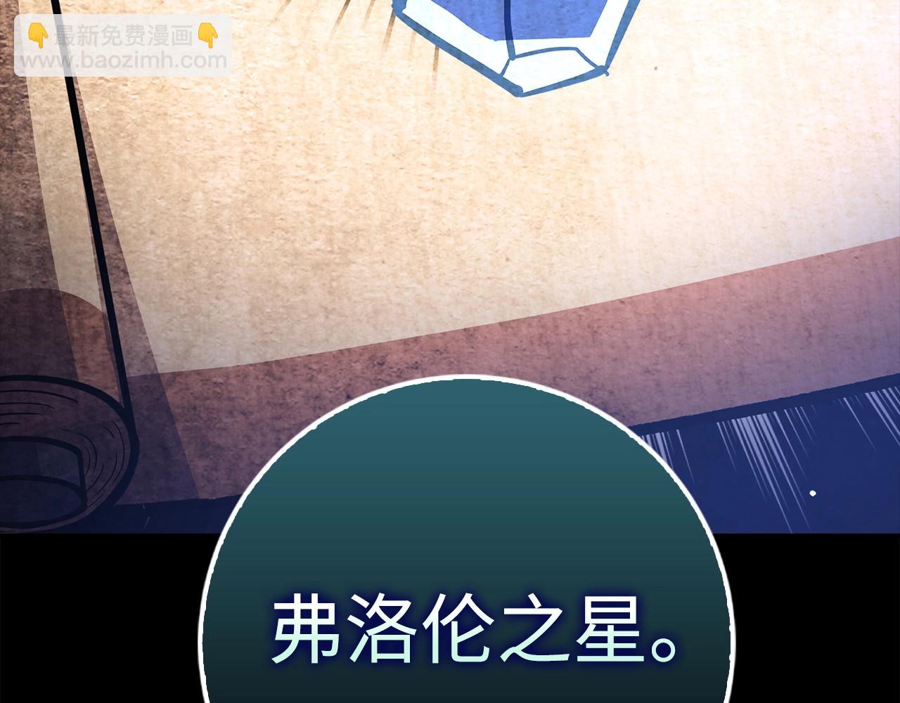 第11话 dark组织203