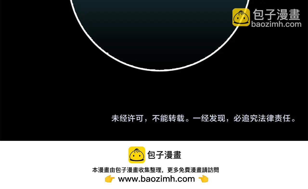 第11话 dark组织204