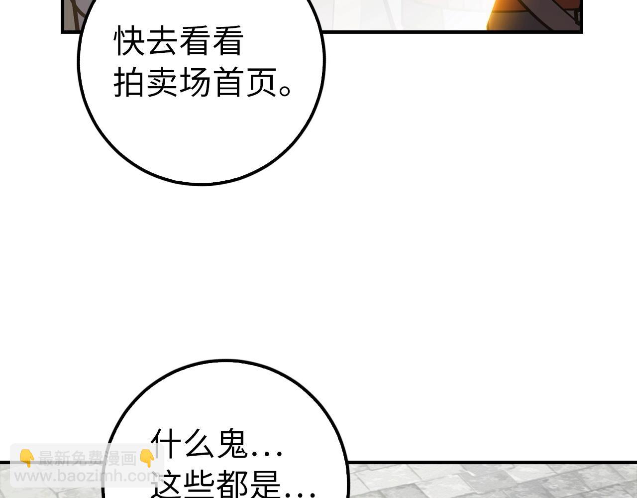 第11话 dark组织22