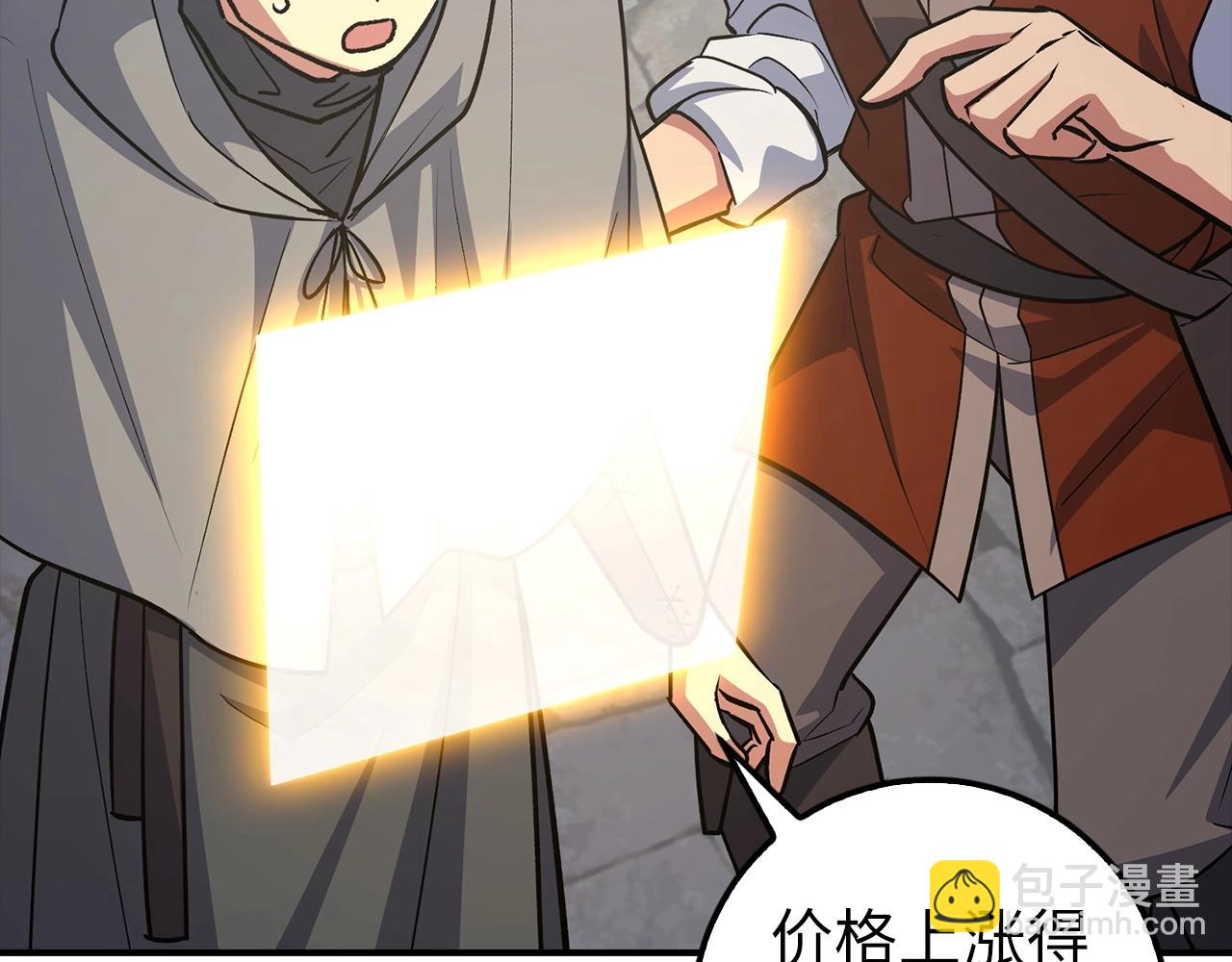 第11话 dark组织24