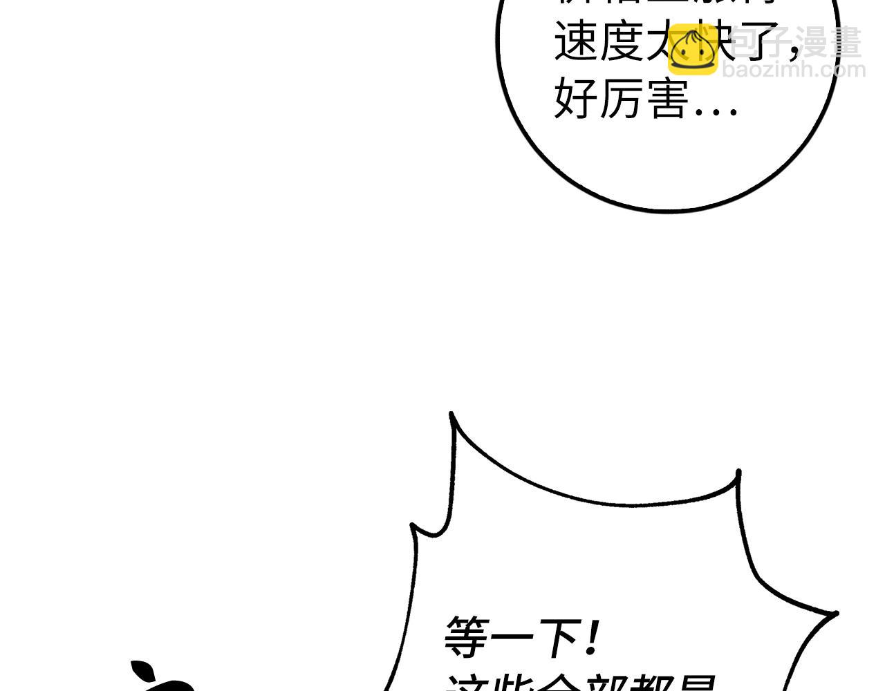 第11话 dark组织25