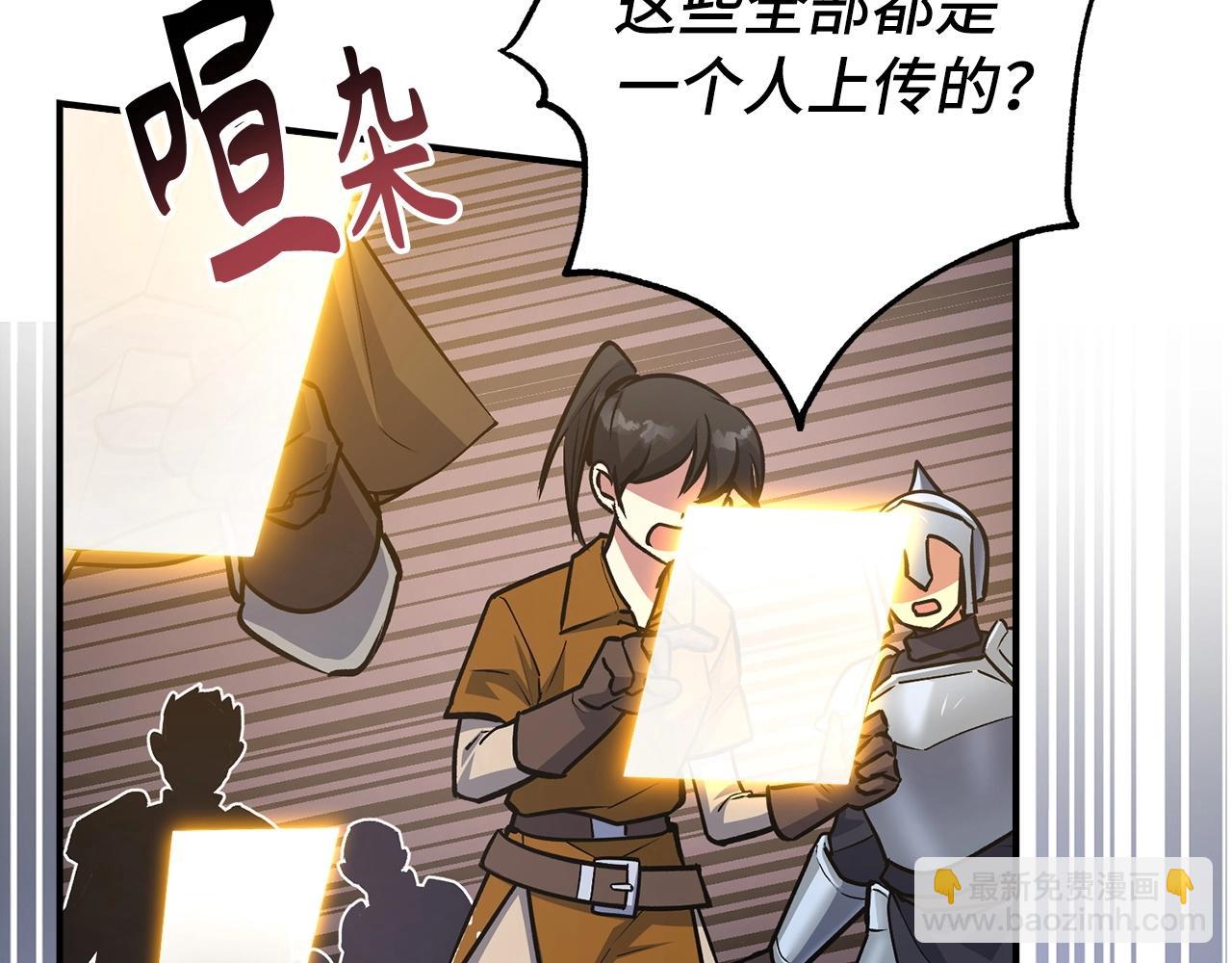 第11话 dark组织26