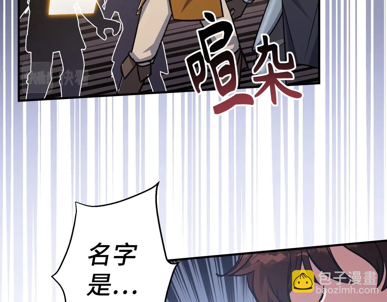 第11话 dark组织27