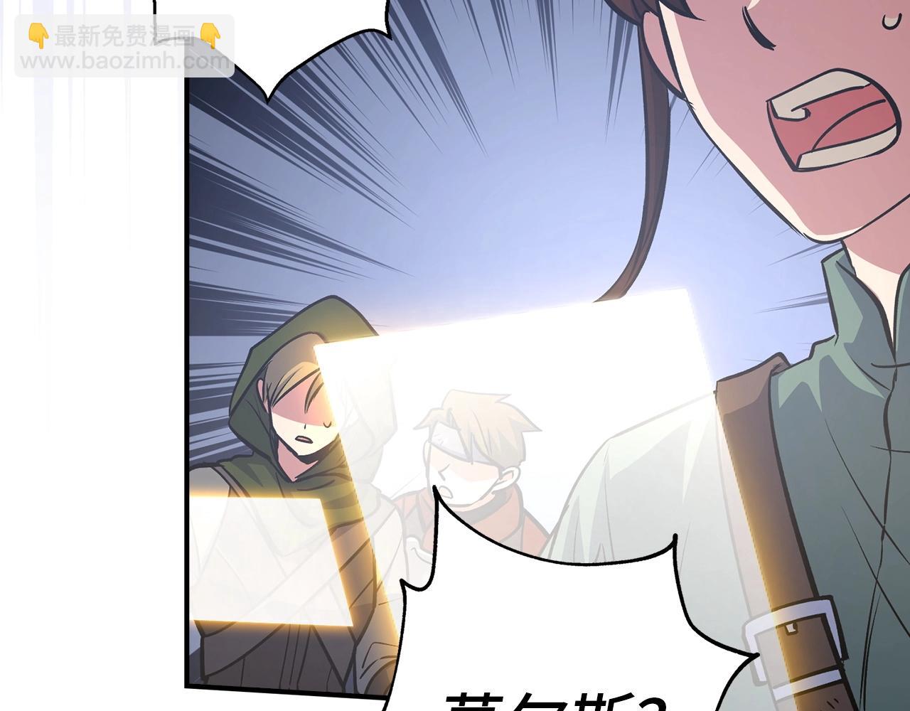 第11话 dark组织28