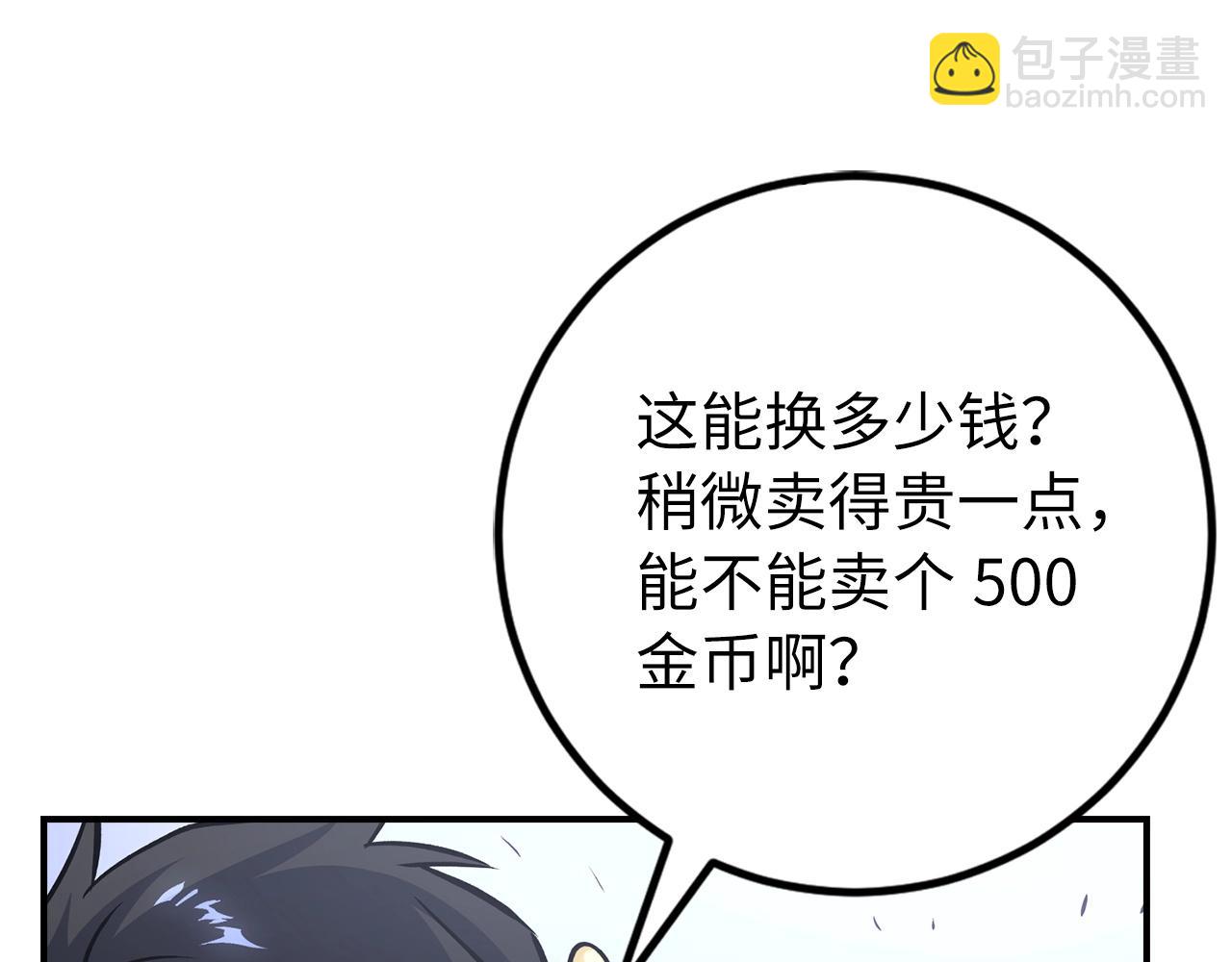 第11话 dark组织3