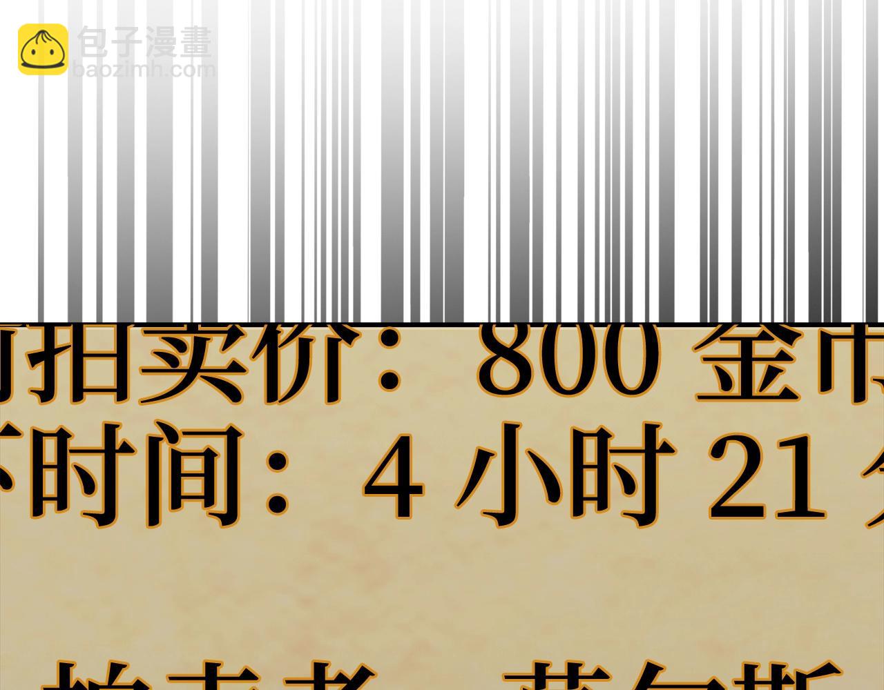 第11话 dark组织34