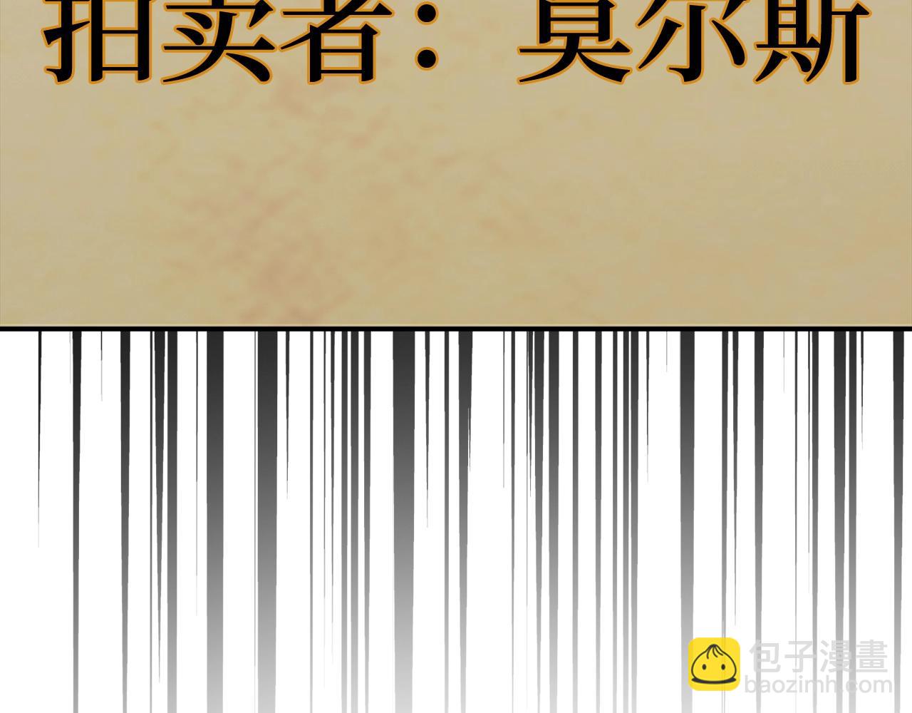第11话 dark组织35