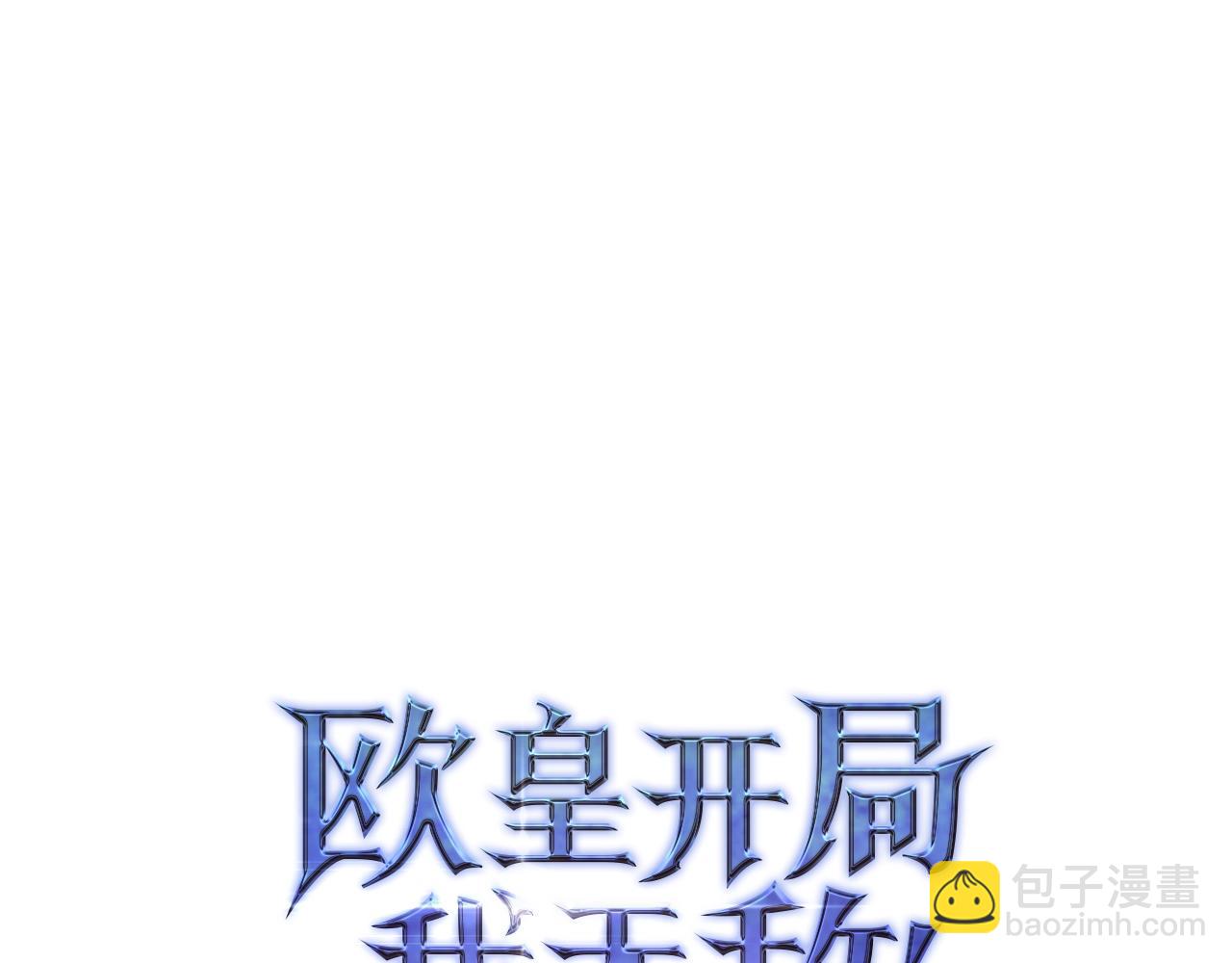第11话 dark组织39