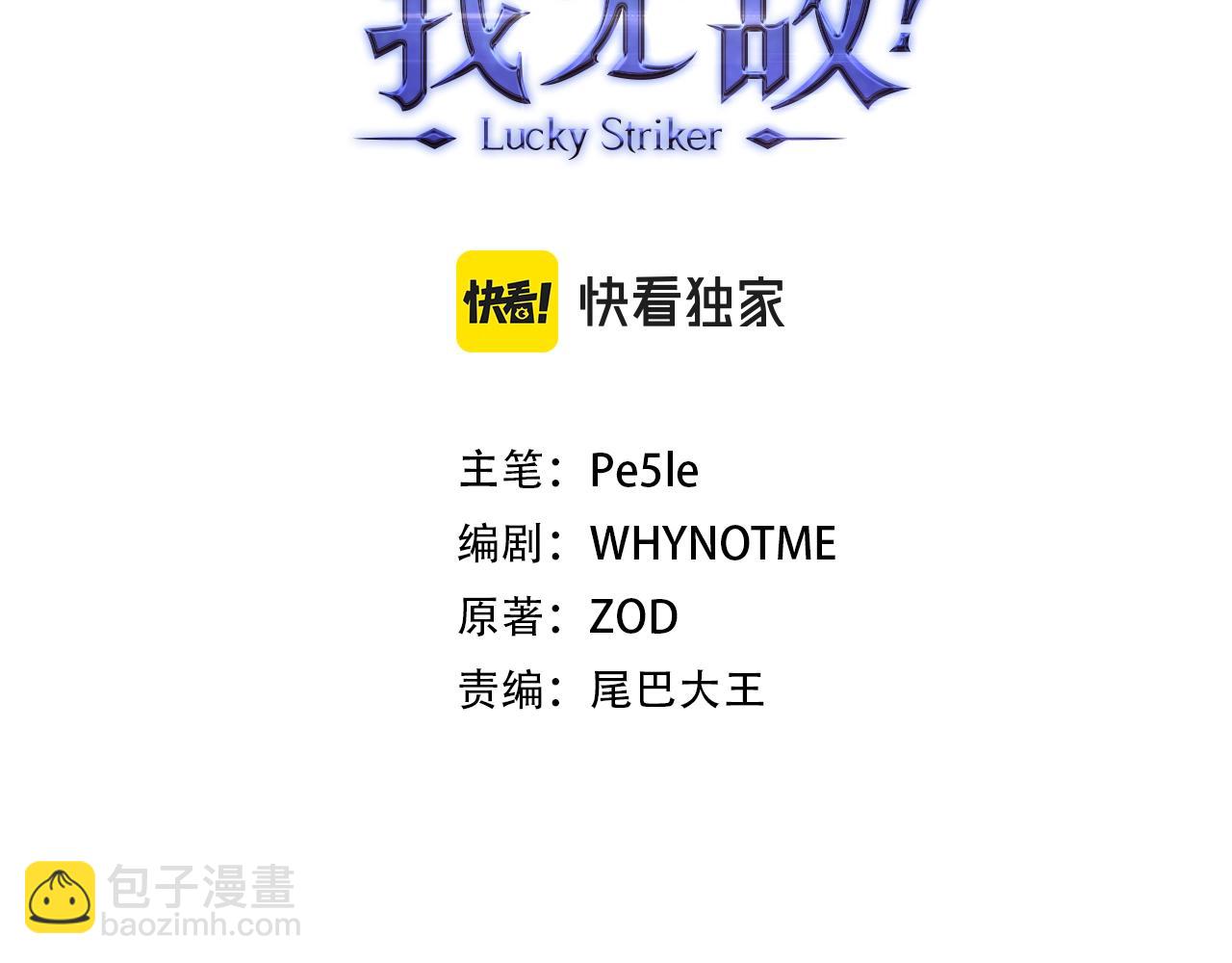 第11话 dark组织40