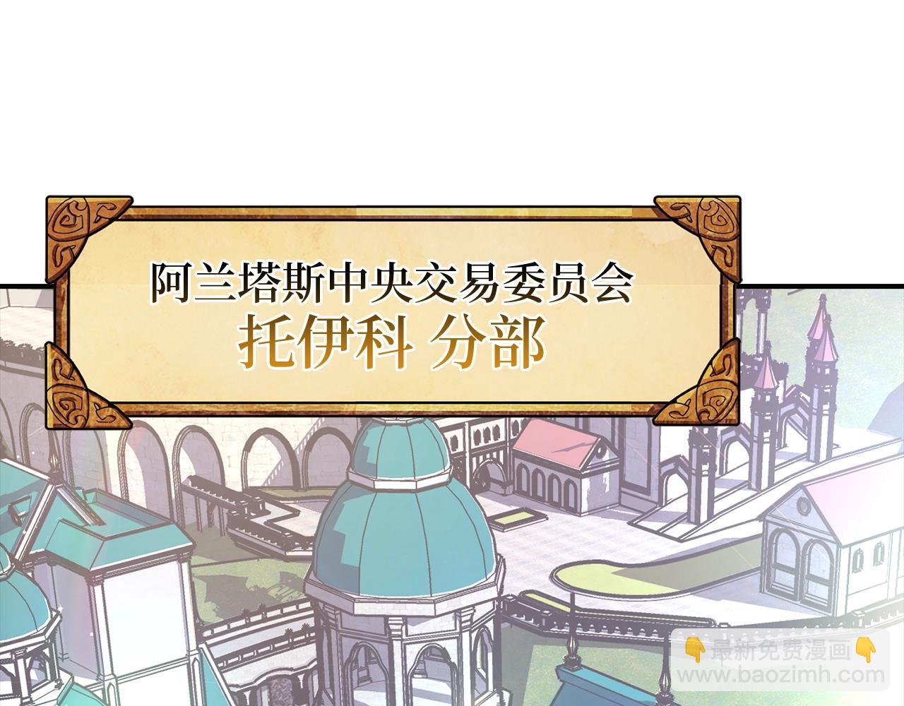 第11话 dark组织42