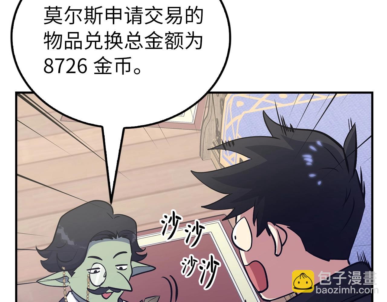 第11话 dark组织54