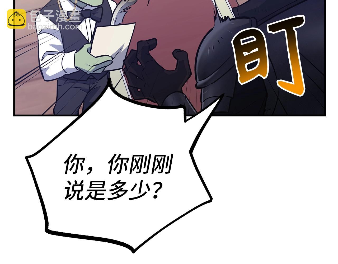 第11话 dark组织55