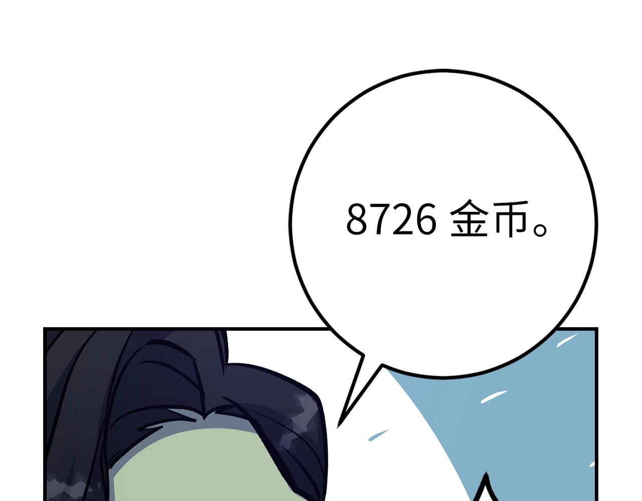第11话 dark组织56