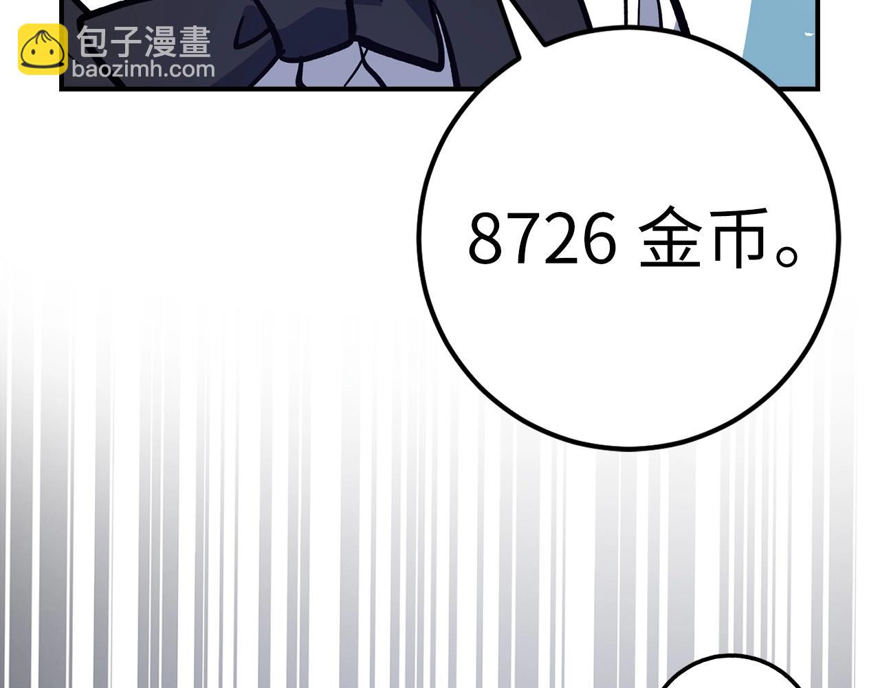第11话 dark组织58