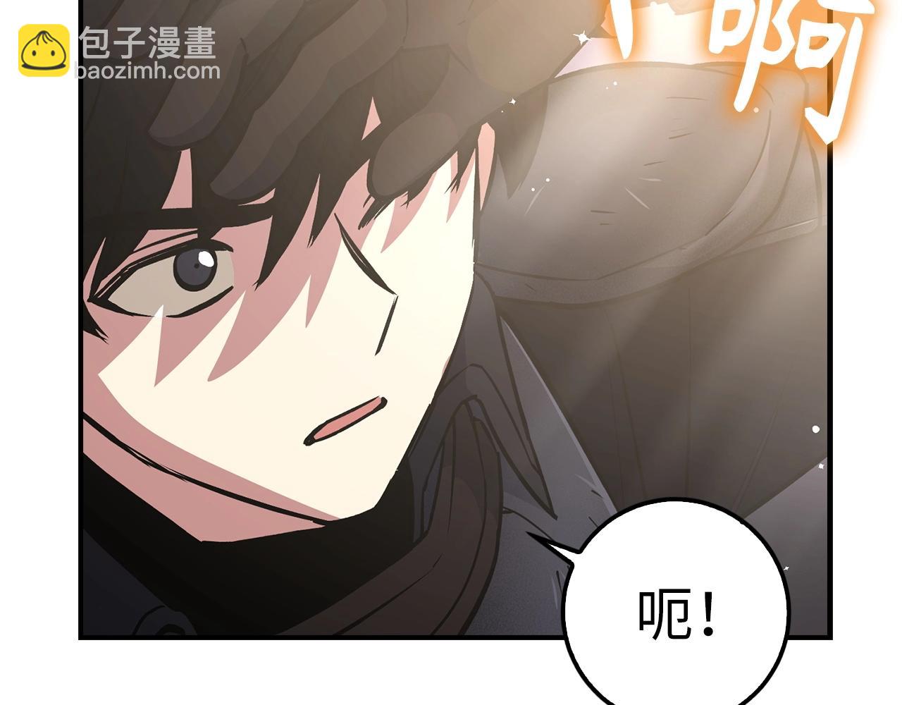 第11话 dark组织6