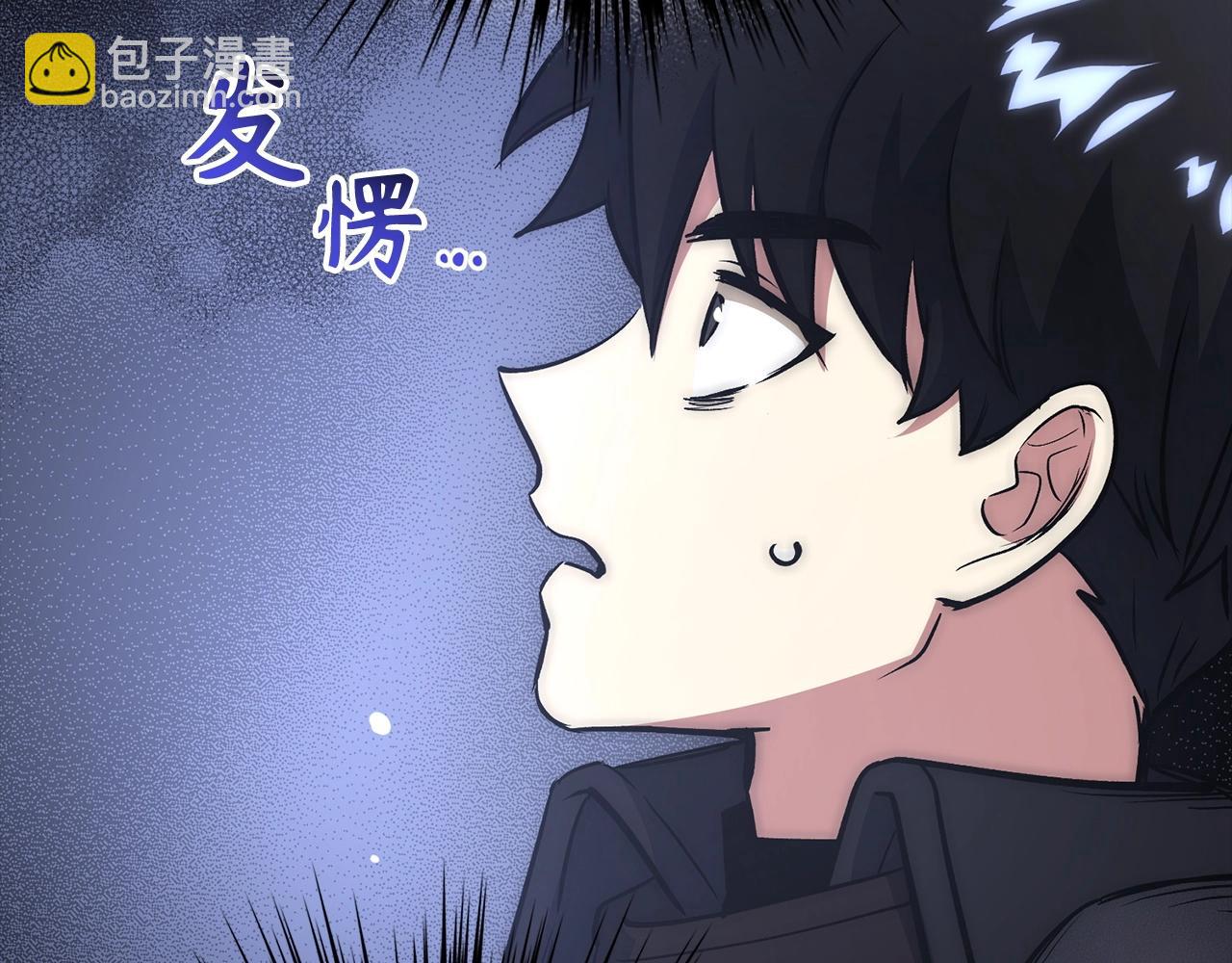 第11话 dark组织63