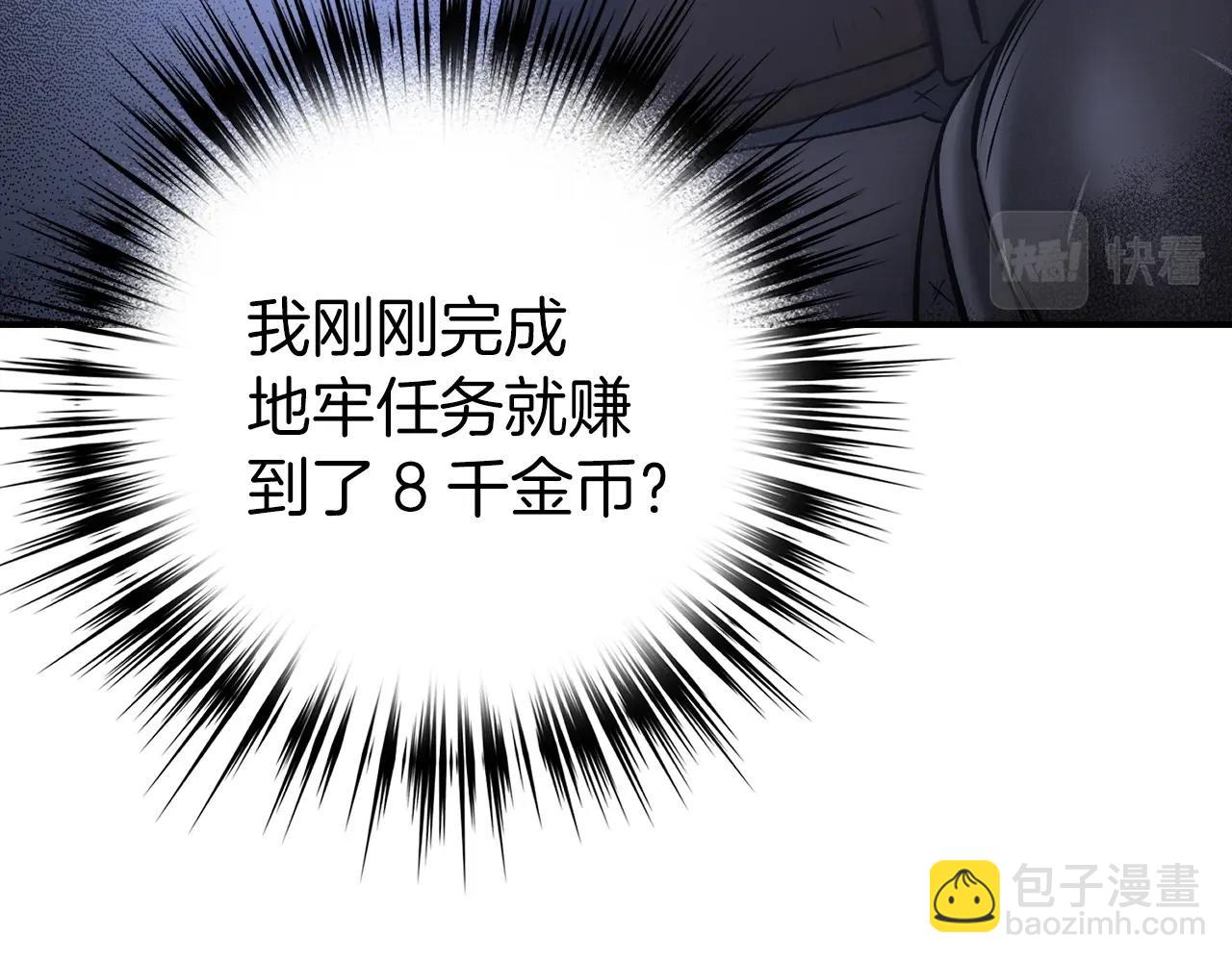 第11话 dark组织64