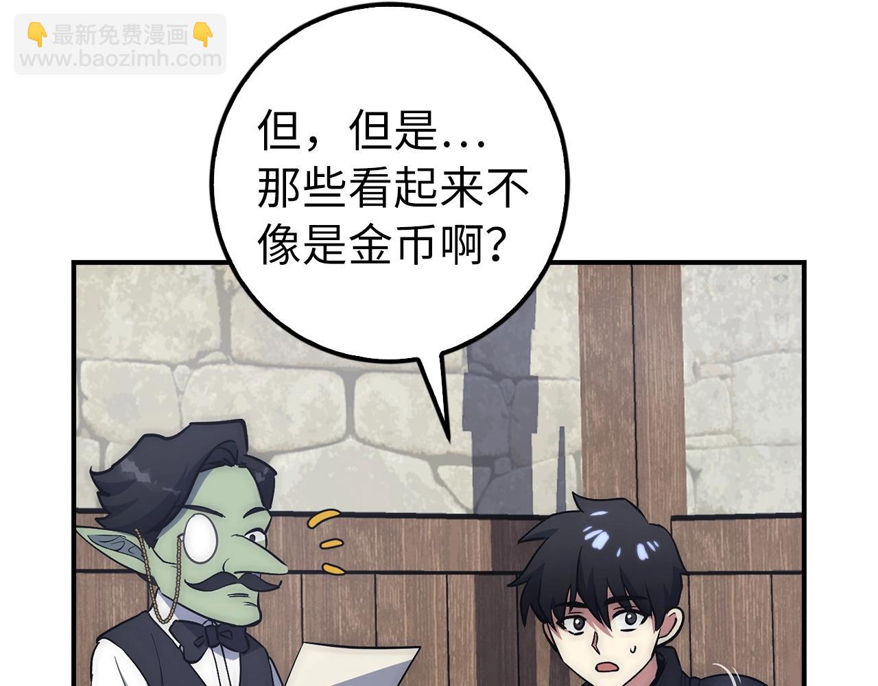第11话 dark组织65