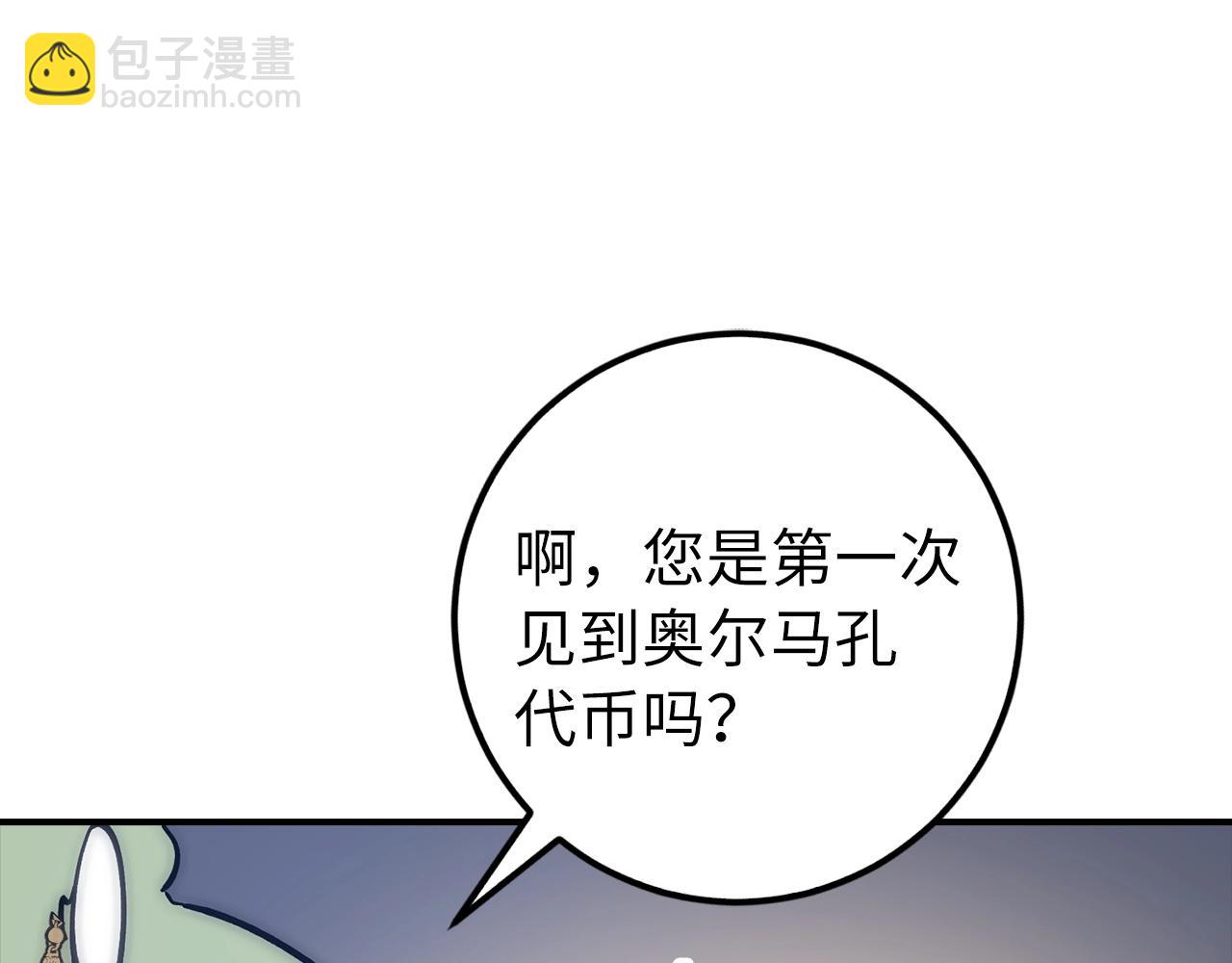 第11话 dark组织67