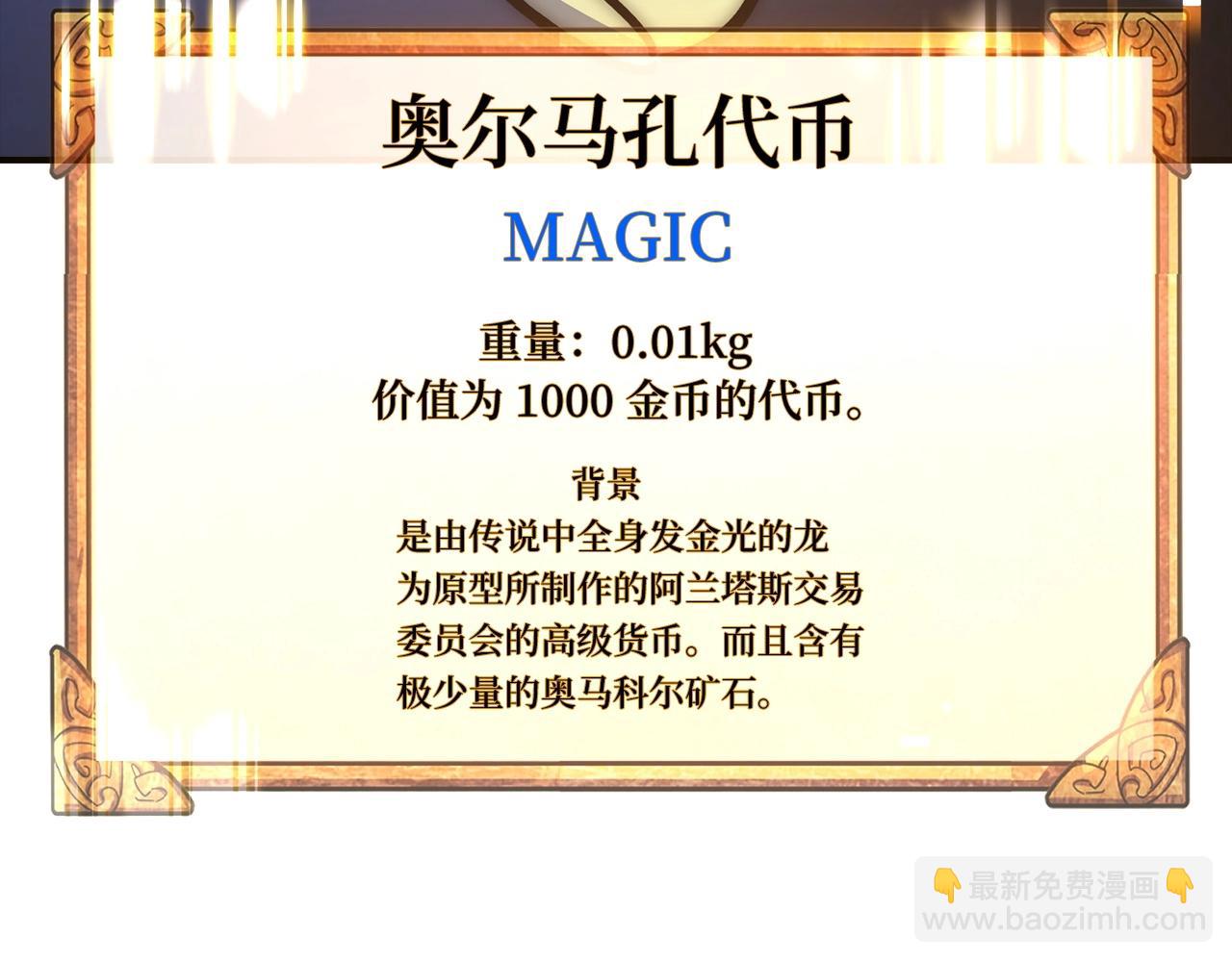 第11话 dark组织74