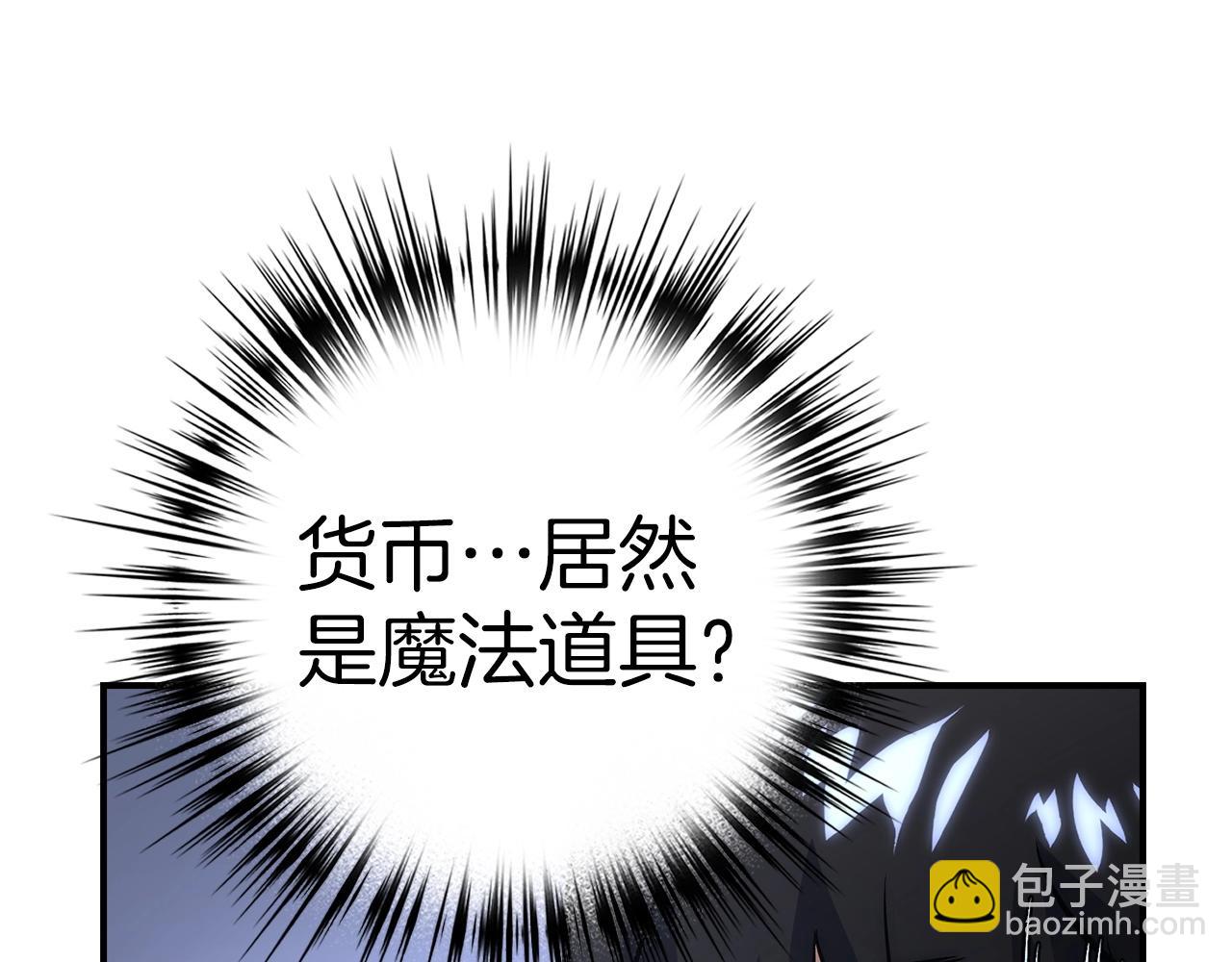 第11话 dark组织75