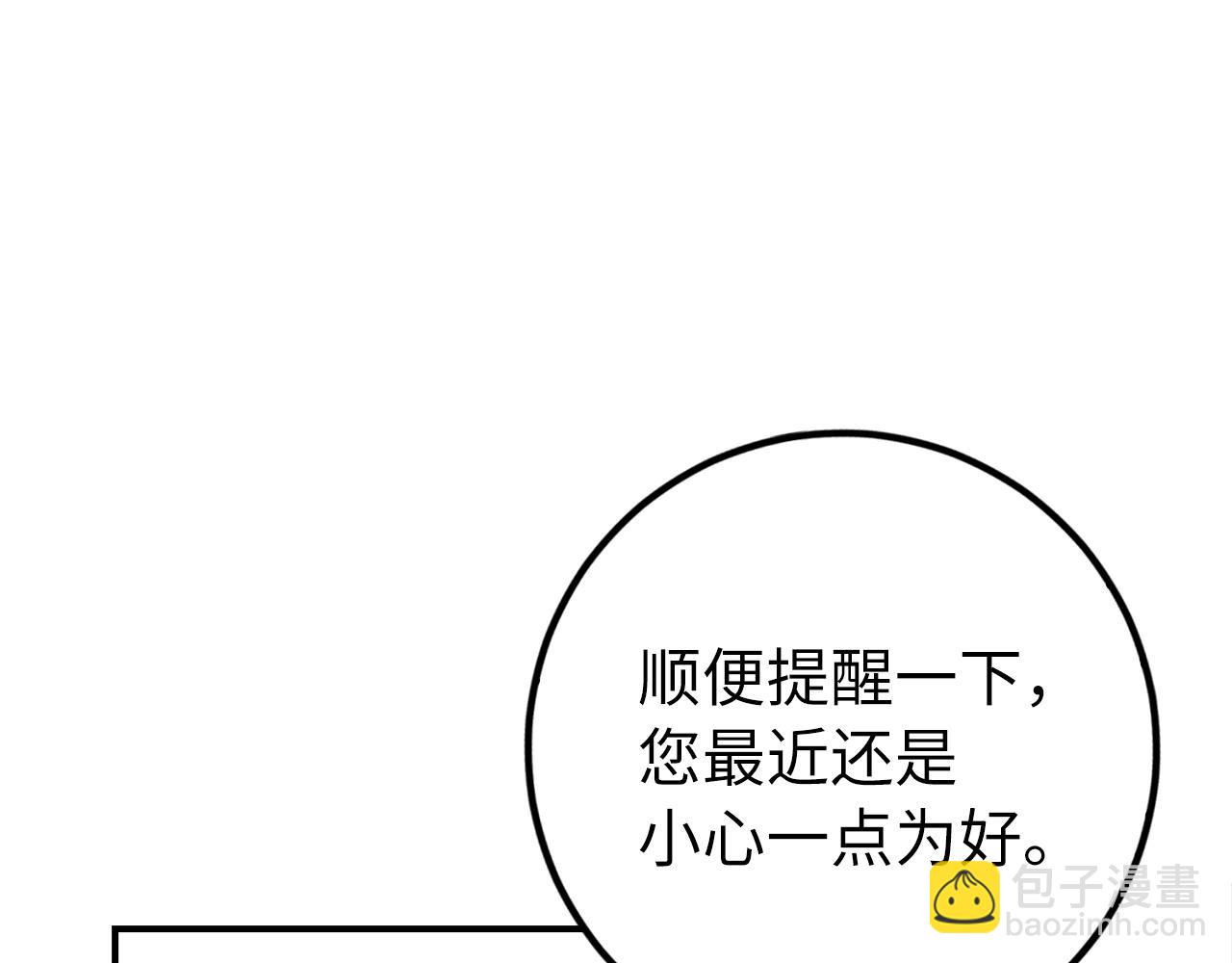 第11话 dark组织78
