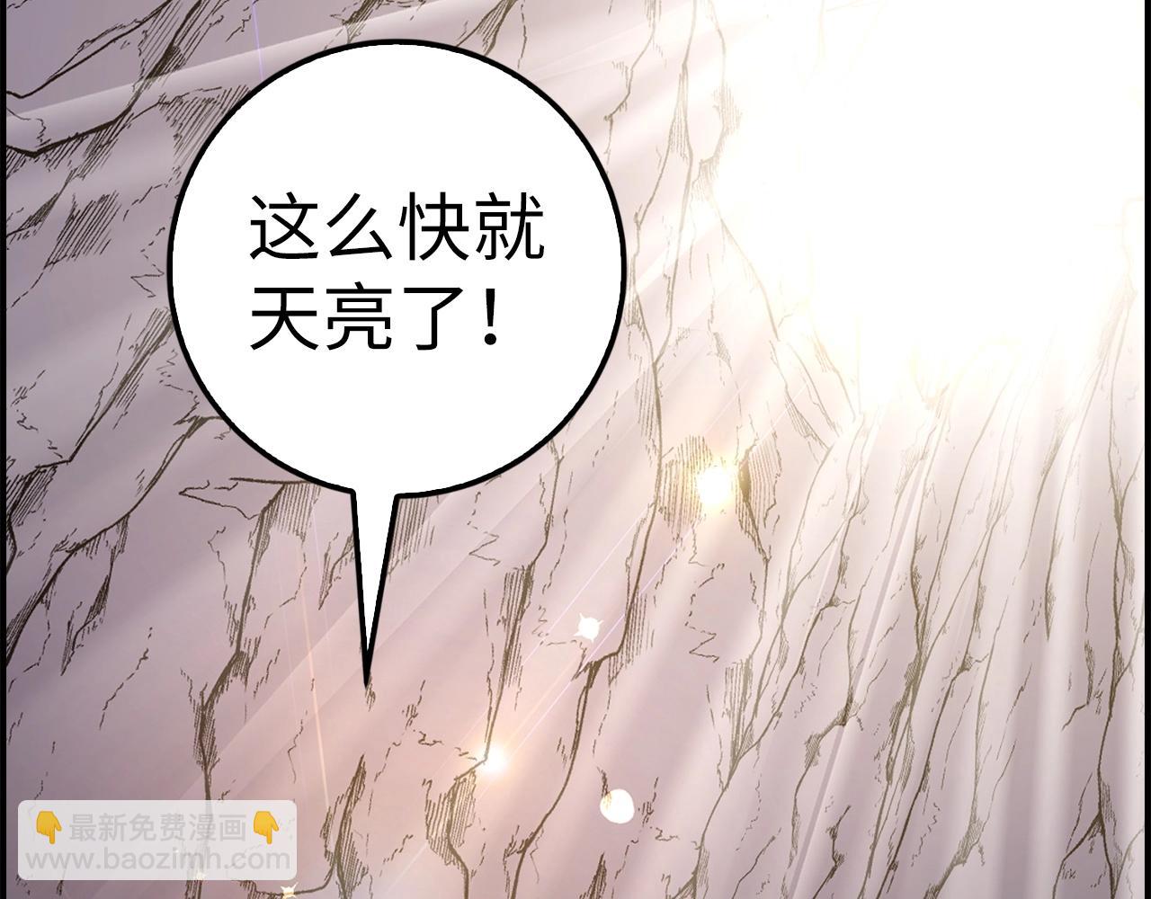 第11话 dark组织8