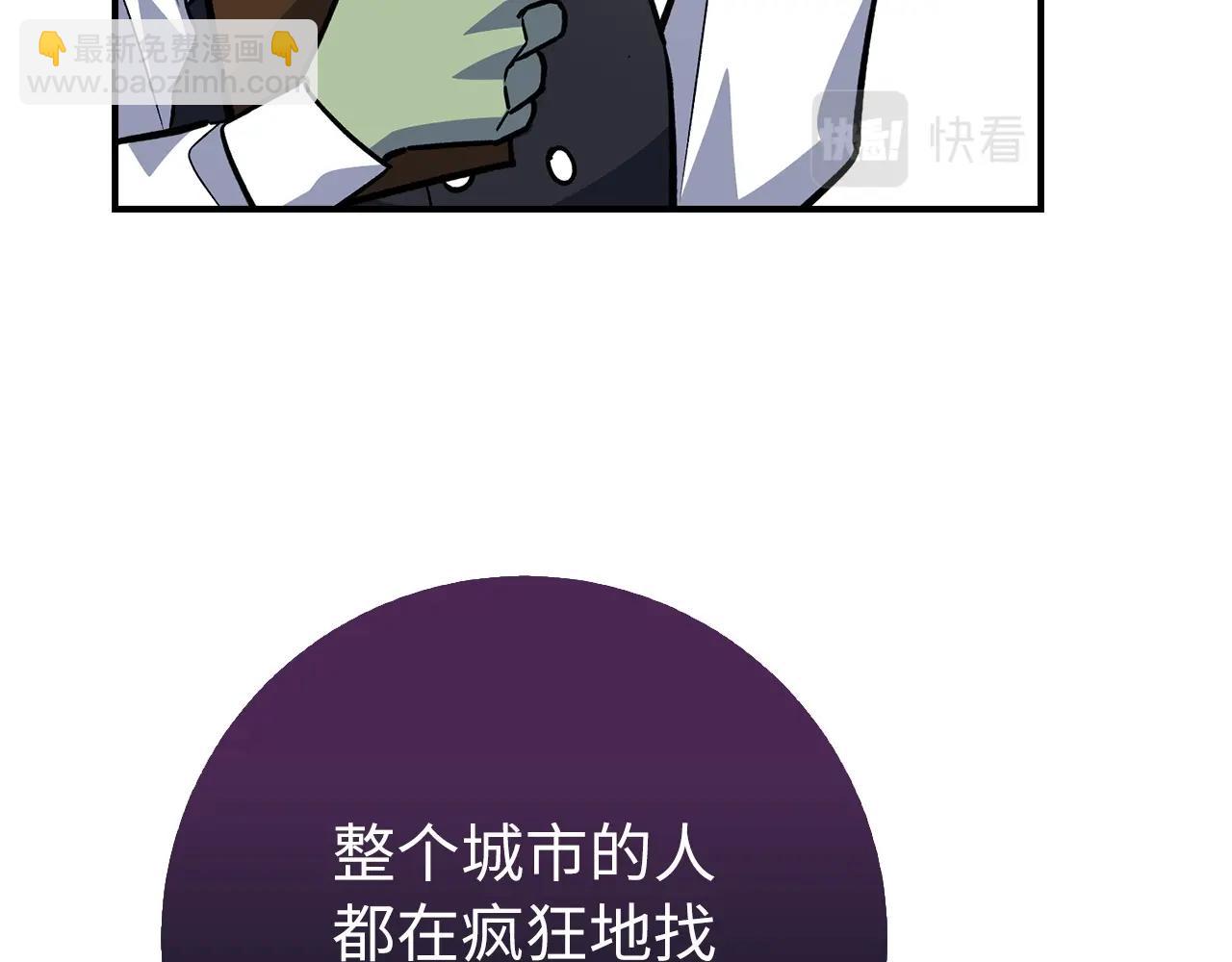 第11话 dark组织80