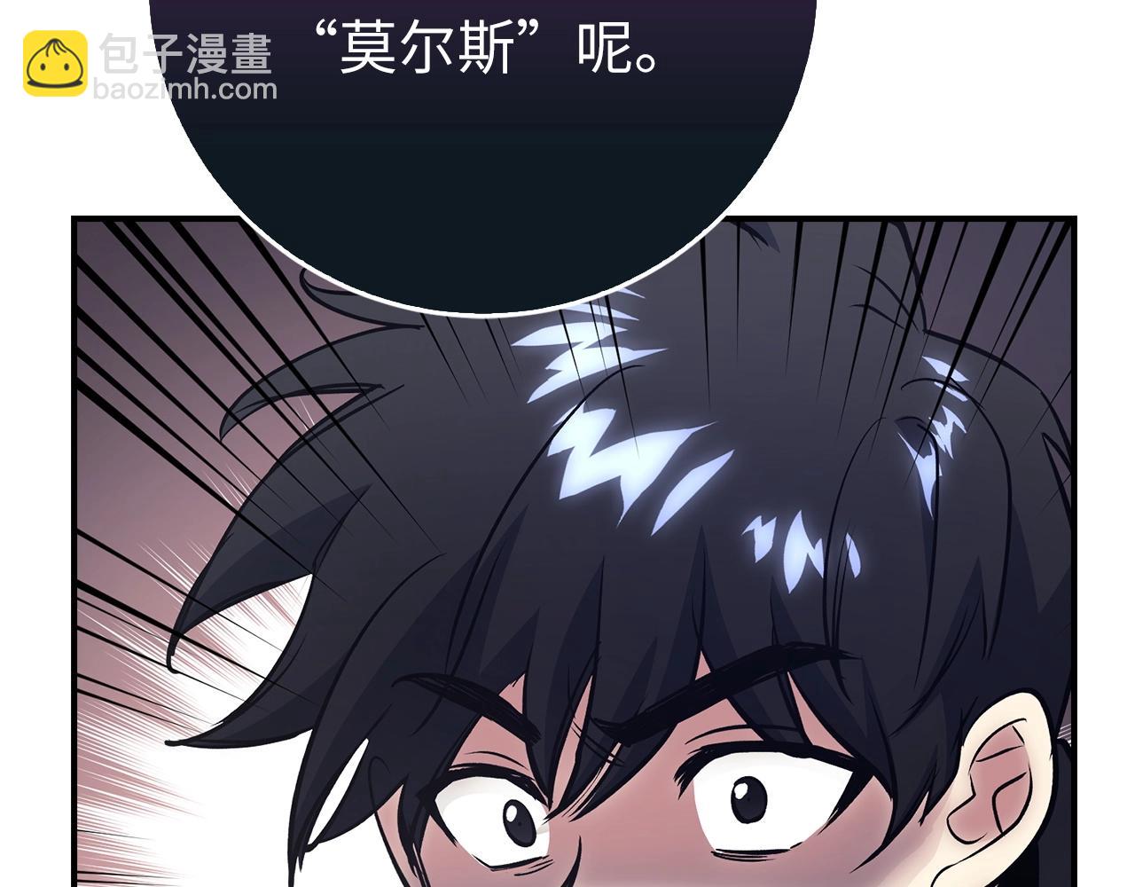 第11话 dark组织81