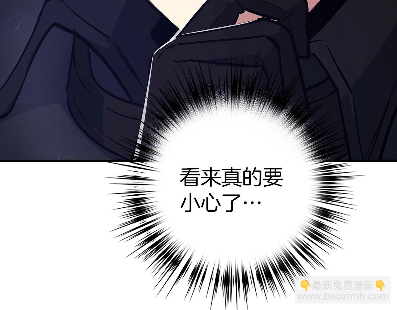 第11话 dark组织87