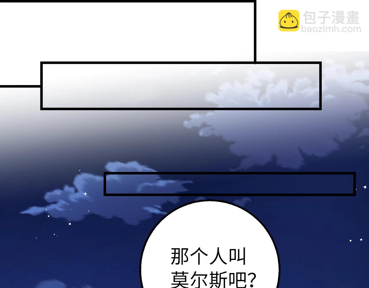 第11话 dark组织89
