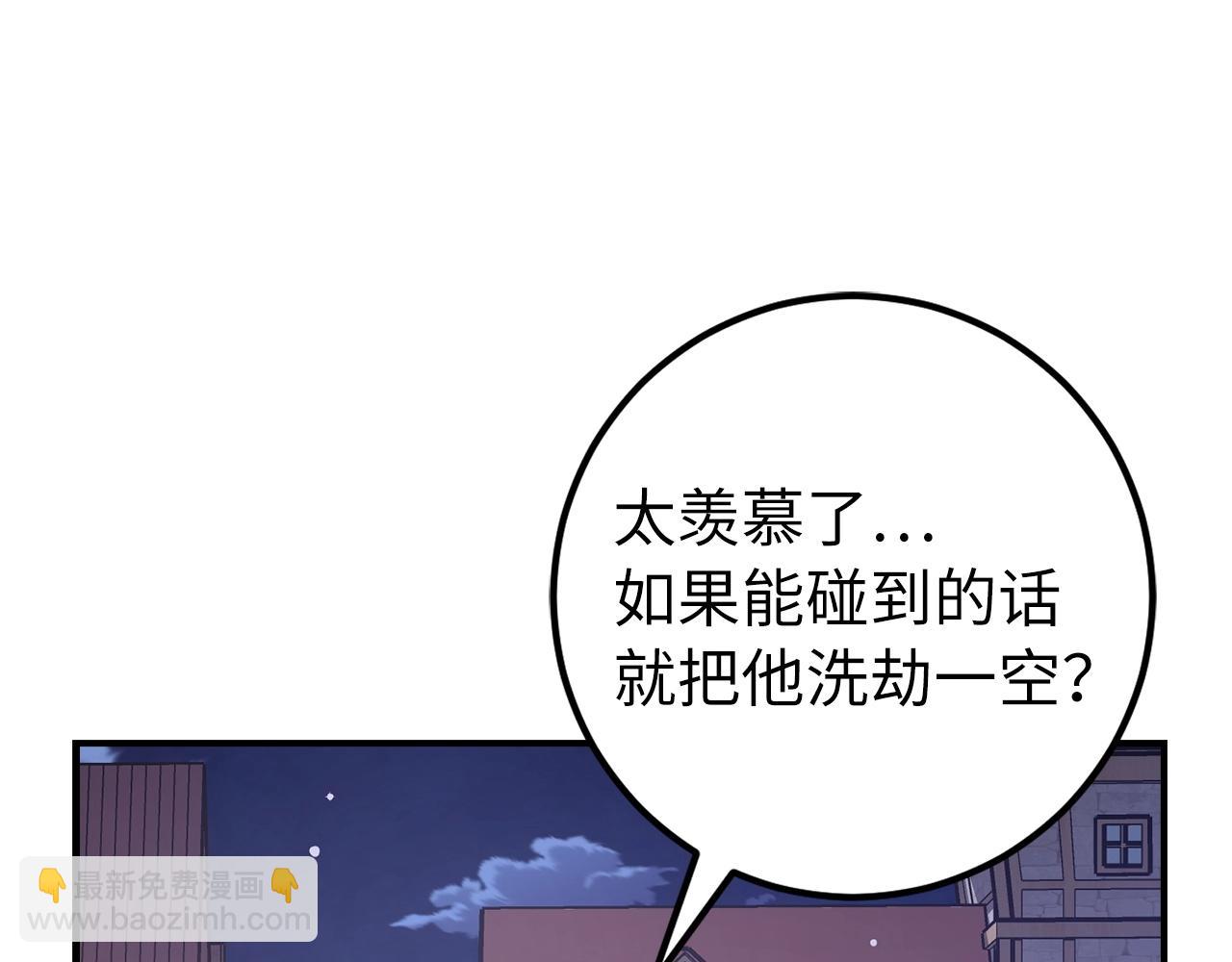第11话 dark组织92