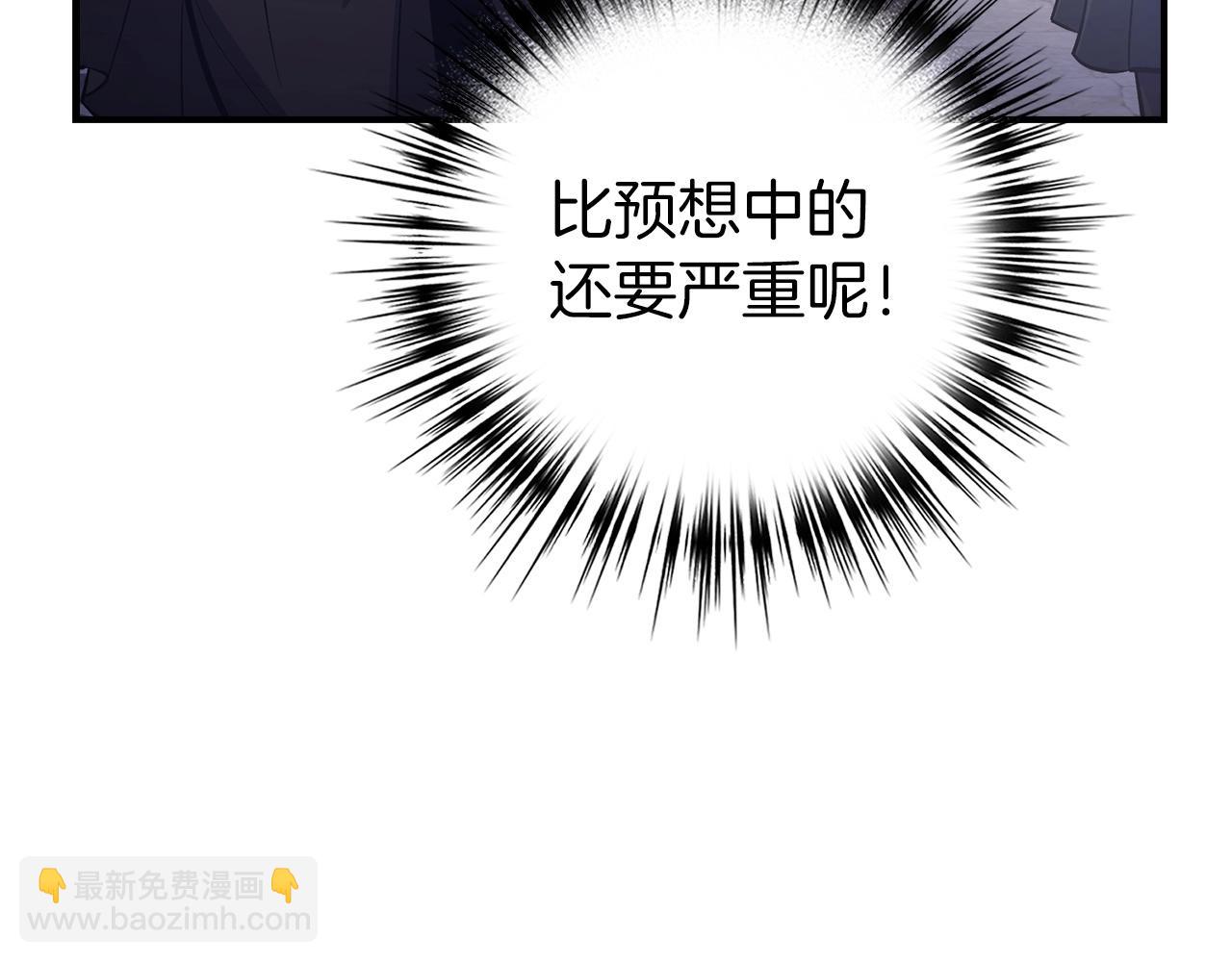 第11话 dark组织94