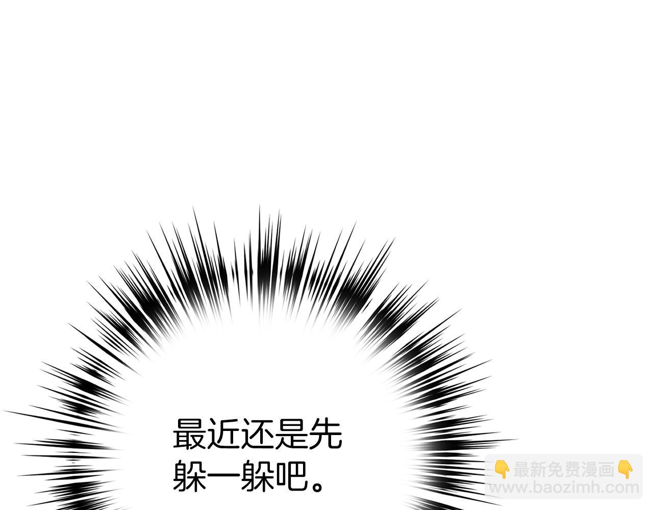 第11话 dark组织96