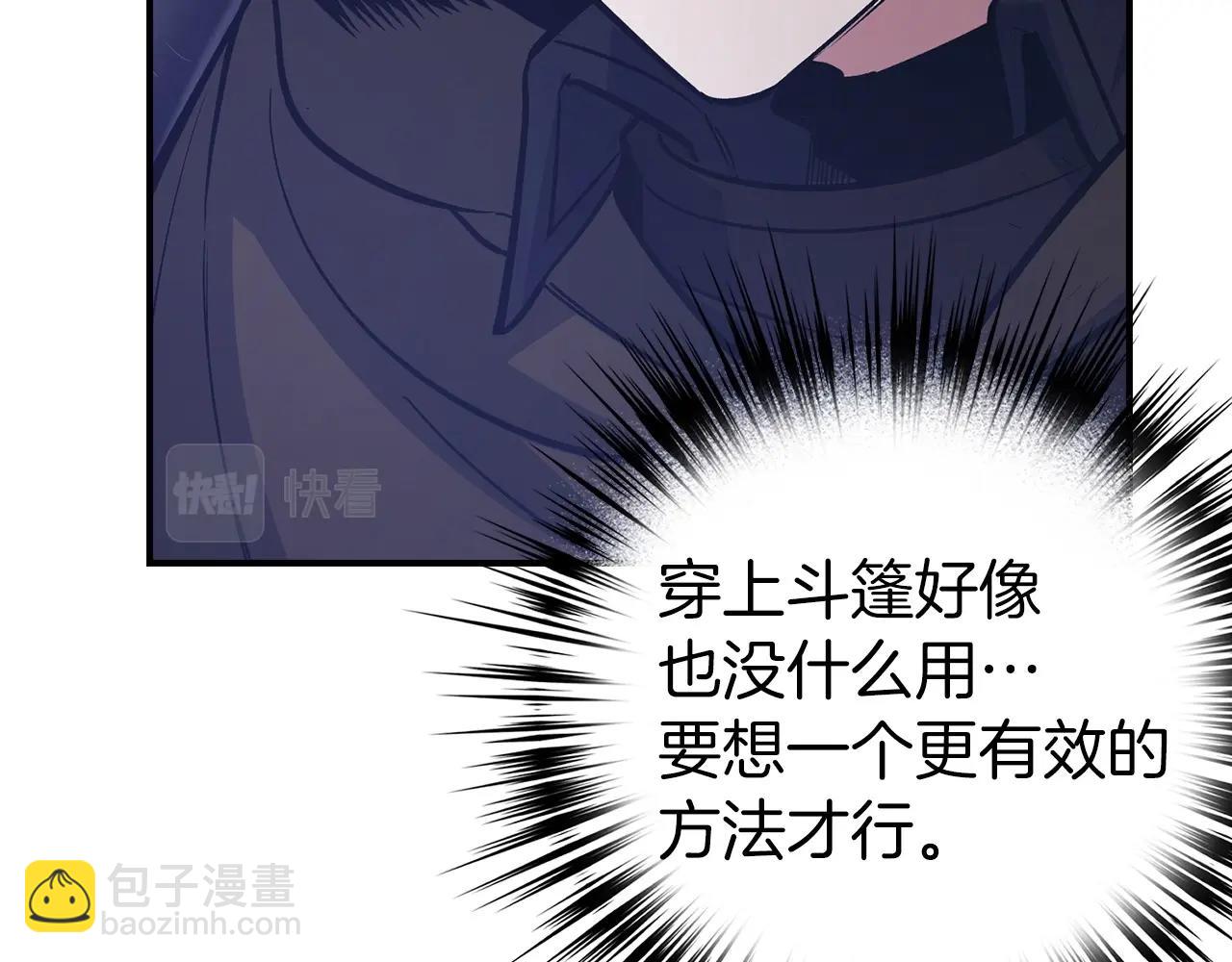 第11话 dark组织98