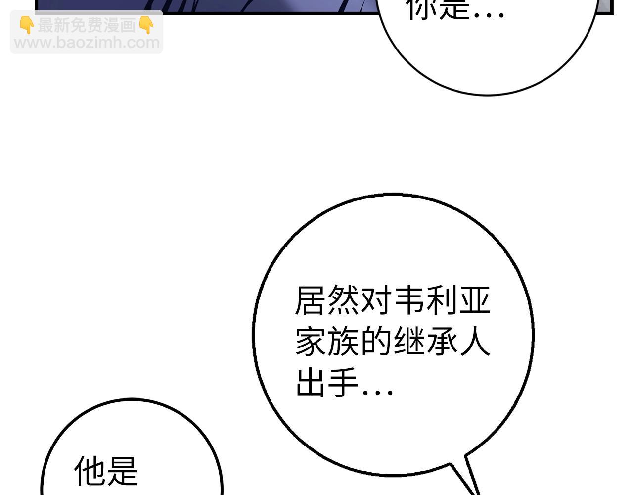 第12话 圣十字军与冒险家111