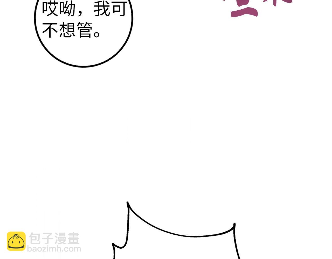 第12话 圣十字军与冒险家113