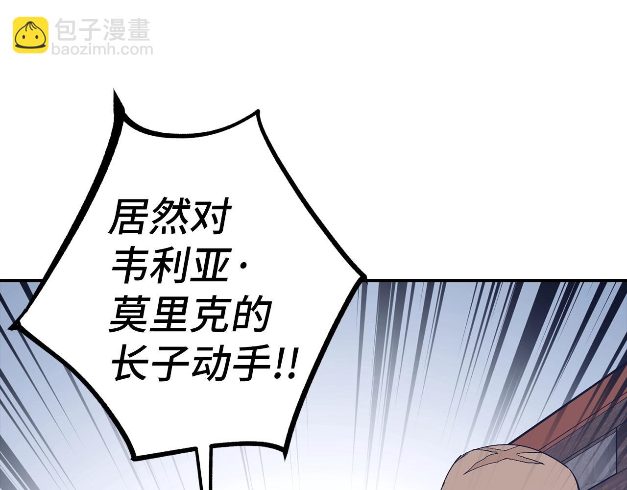 第12话 圣十字军与冒险家117