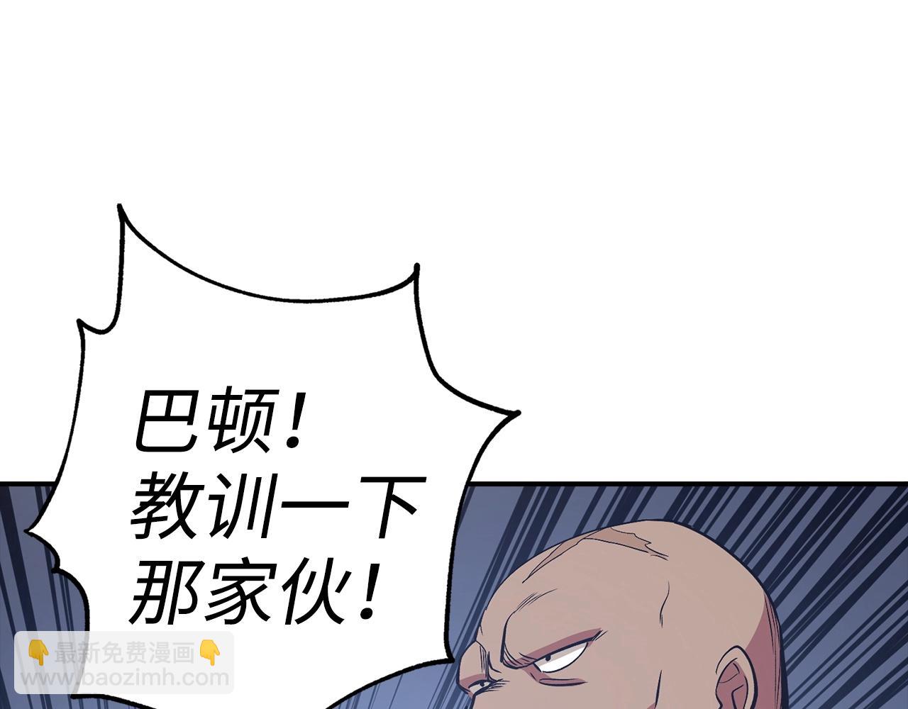 第12话 圣十字军与冒险家120
