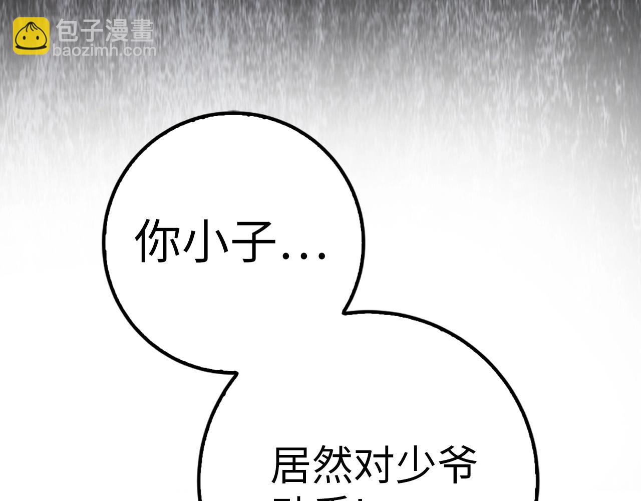 第12话 圣十字军与冒险家123