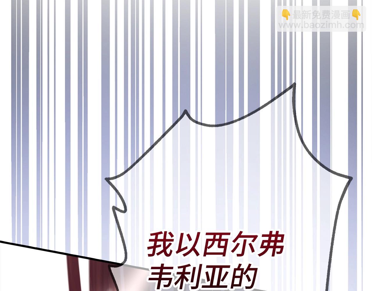 第12话 圣十字军与冒险家127
