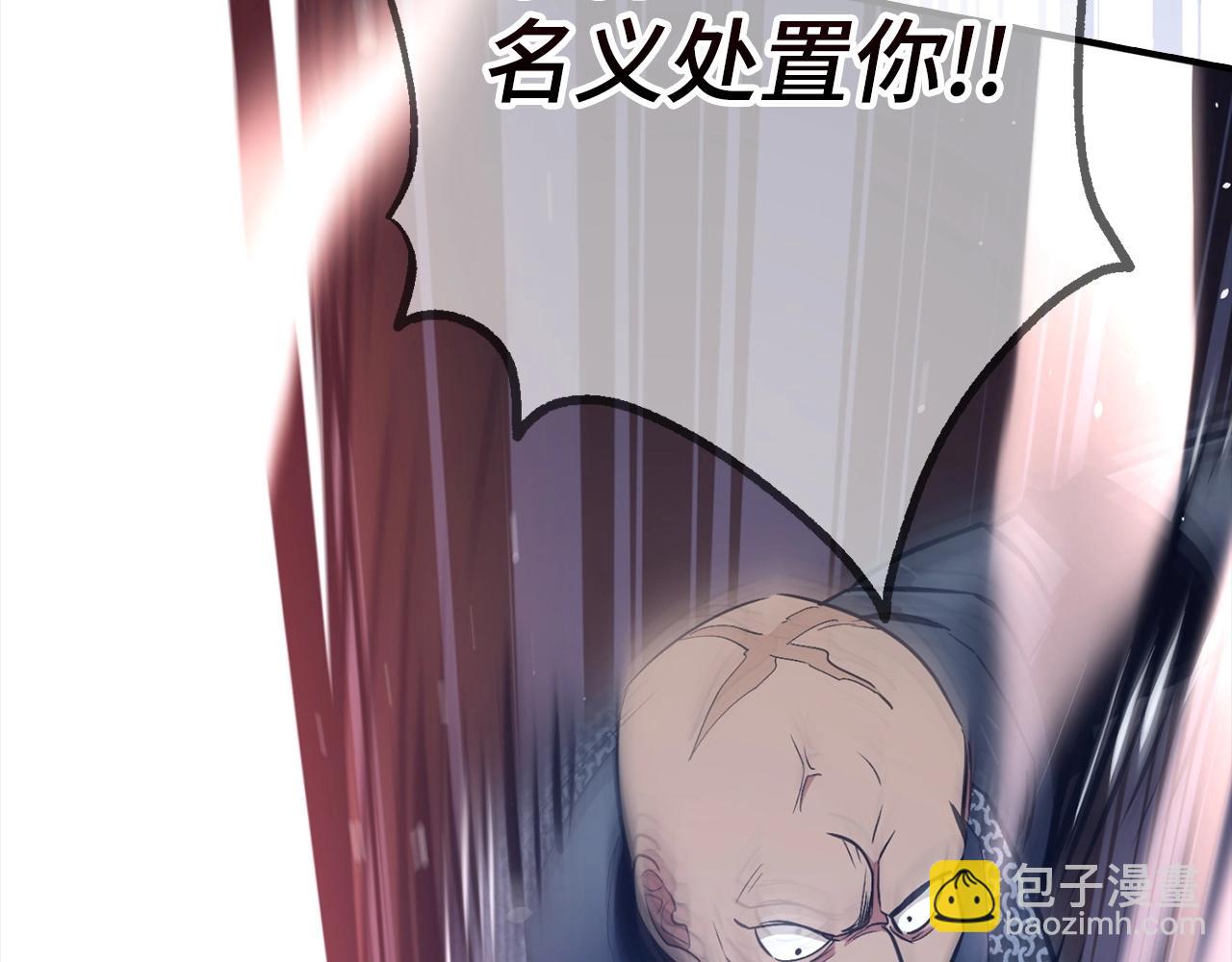 第12话 圣十字军与冒险家128