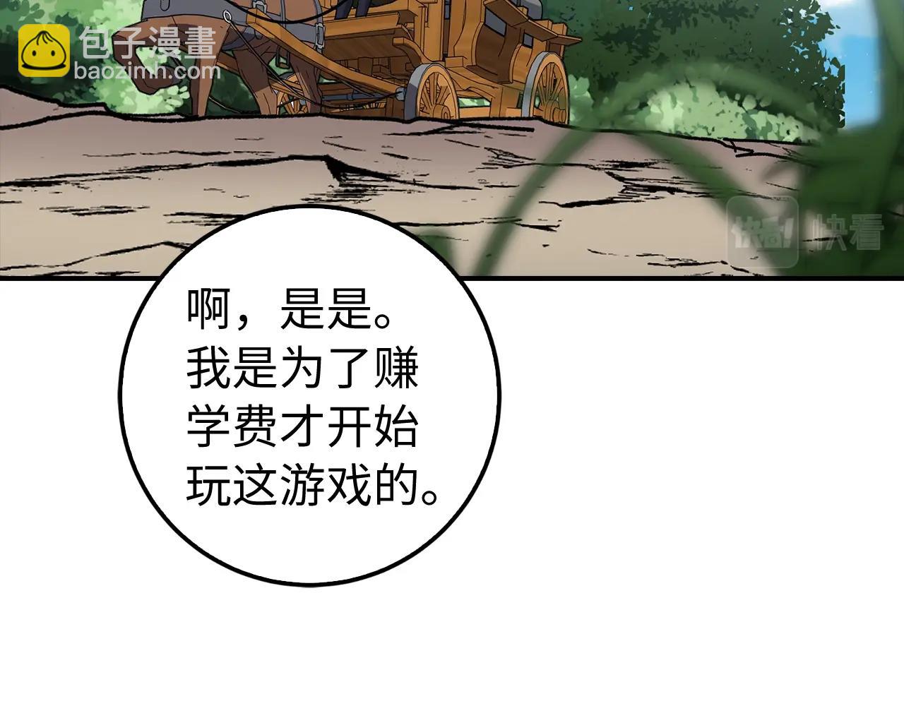 第12话 圣十字军与冒险家13