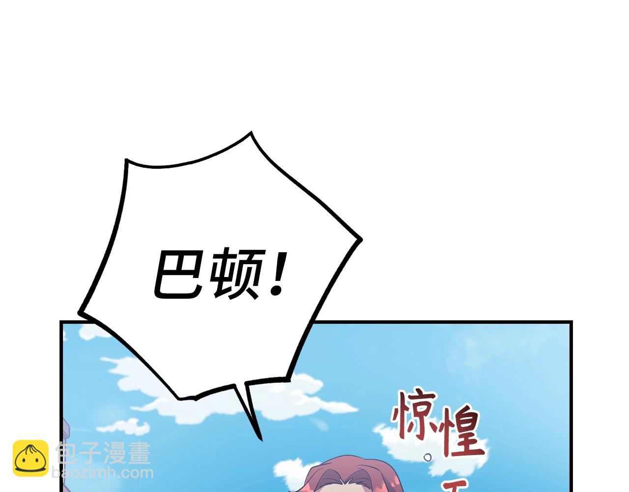 第12话 圣十字军与冒险家159