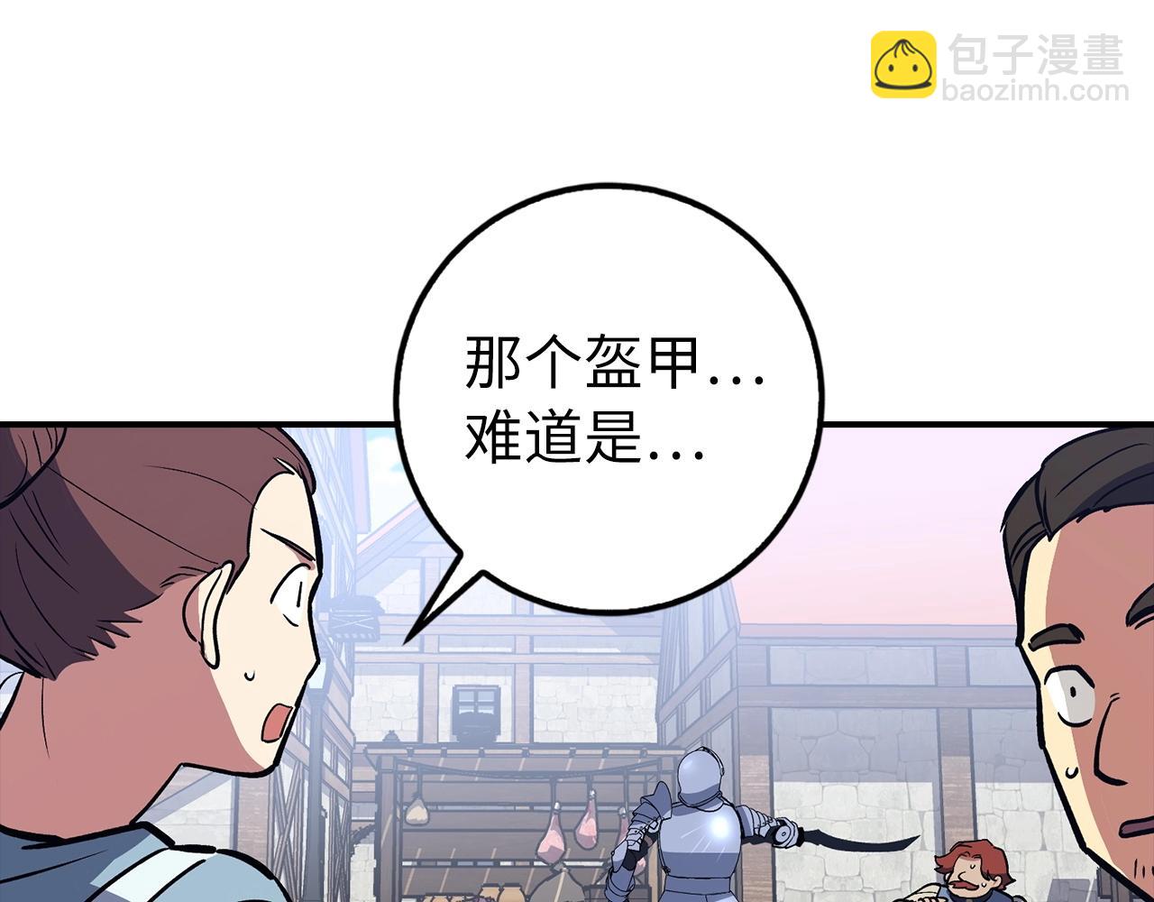 第12话 圣十字军与冒险家167