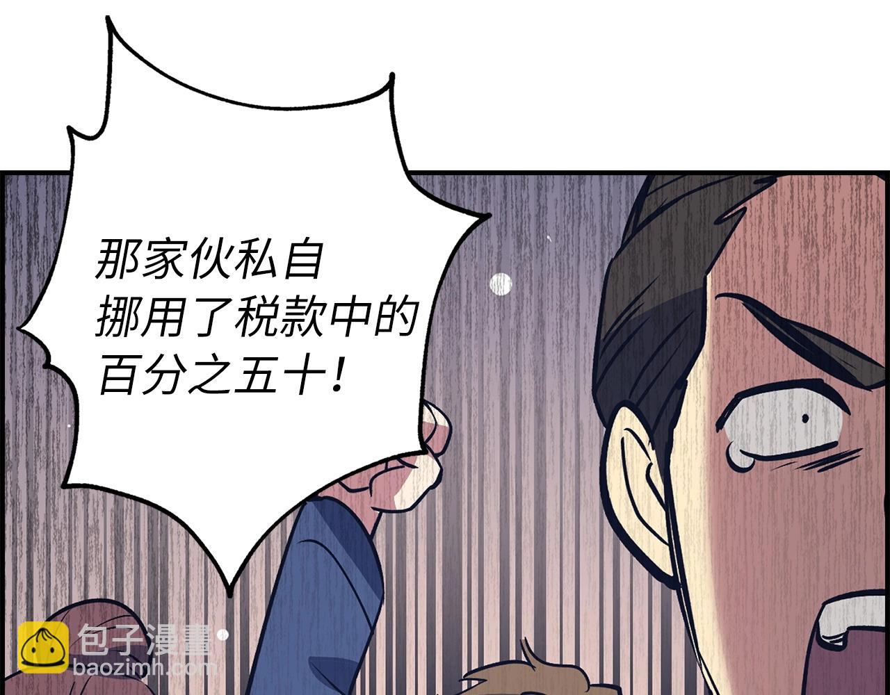 第12话 圣十字军与冒险家175