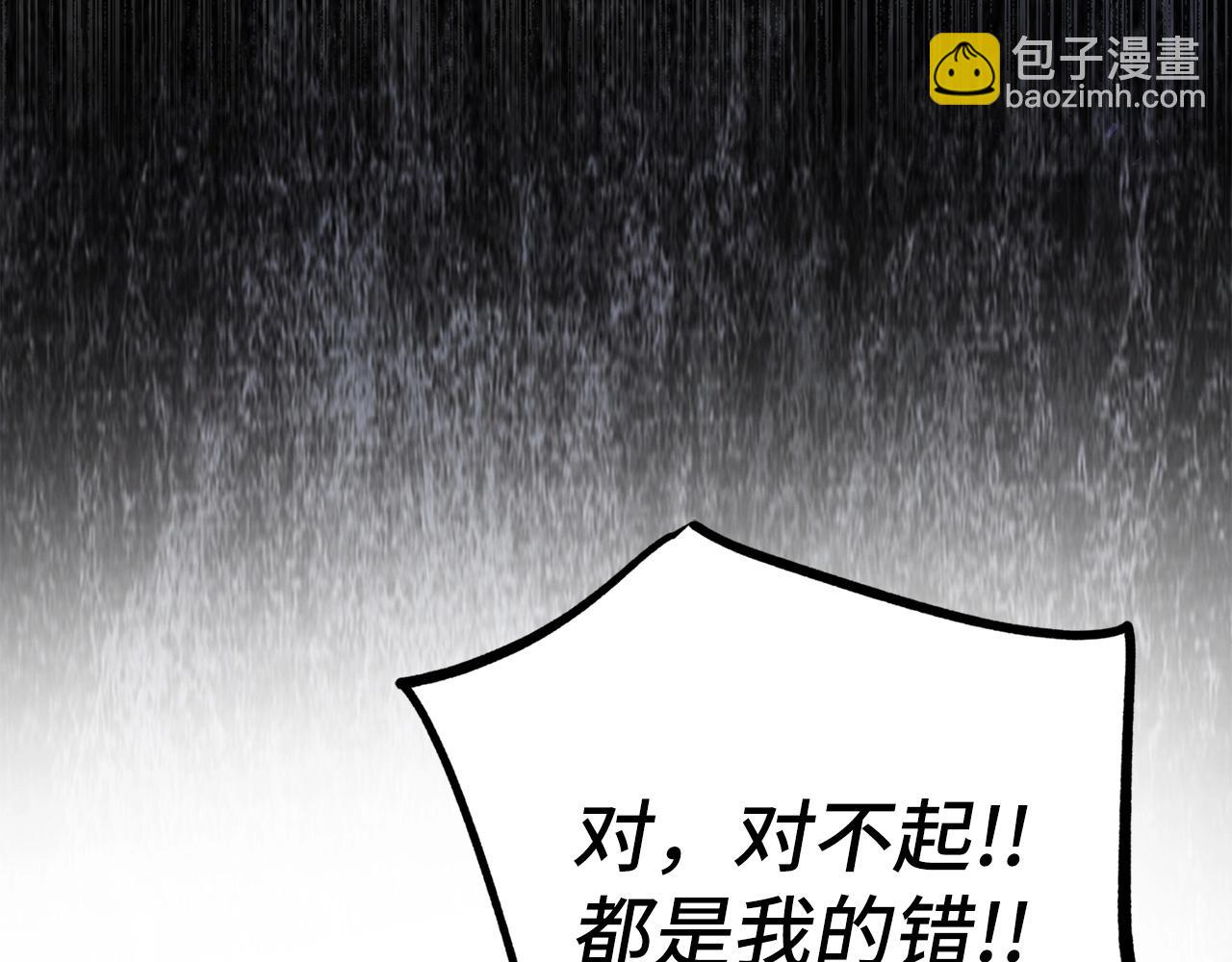 第12话 圣十字军与冒险家189
