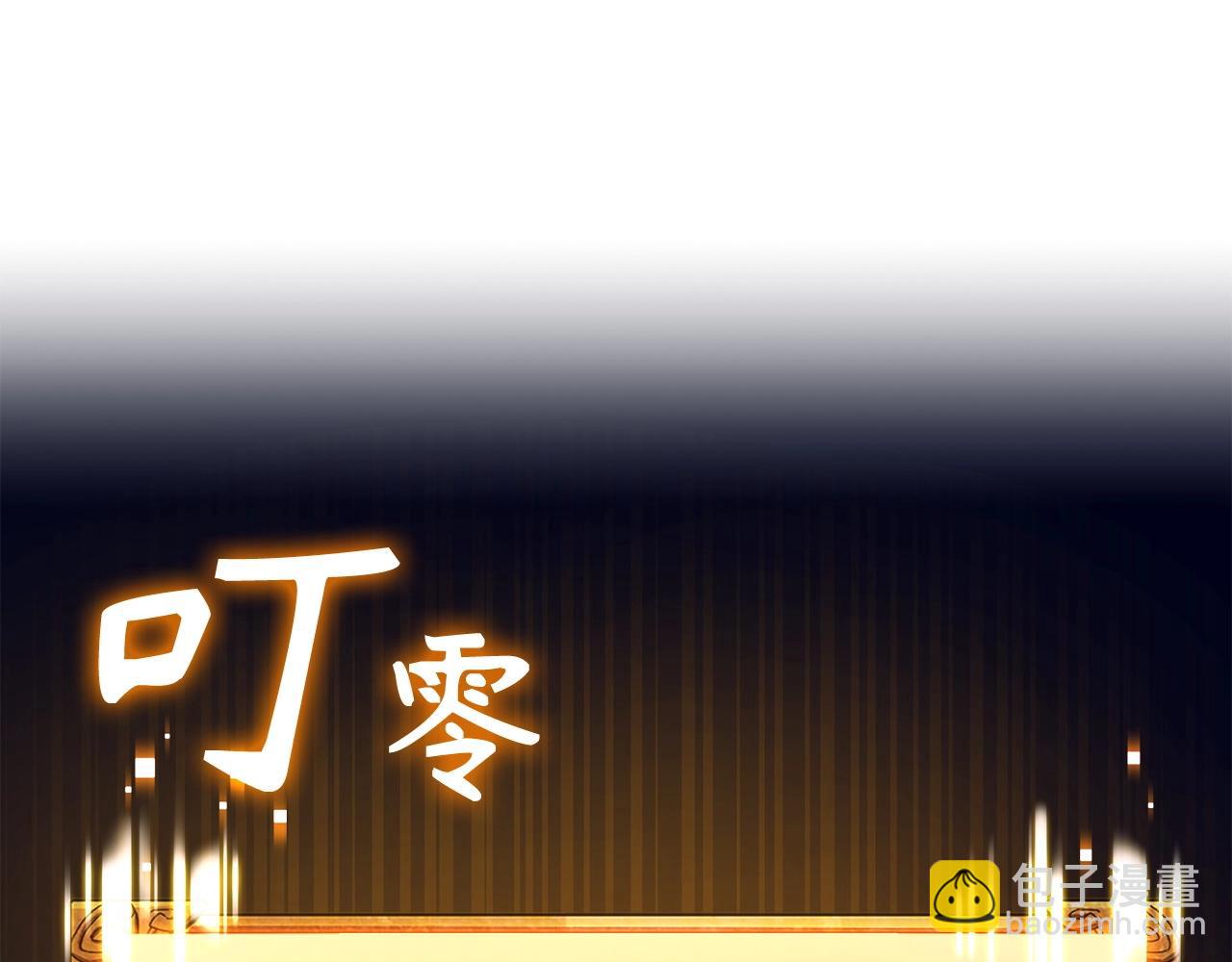 第12话 圣十字军与冒险家200