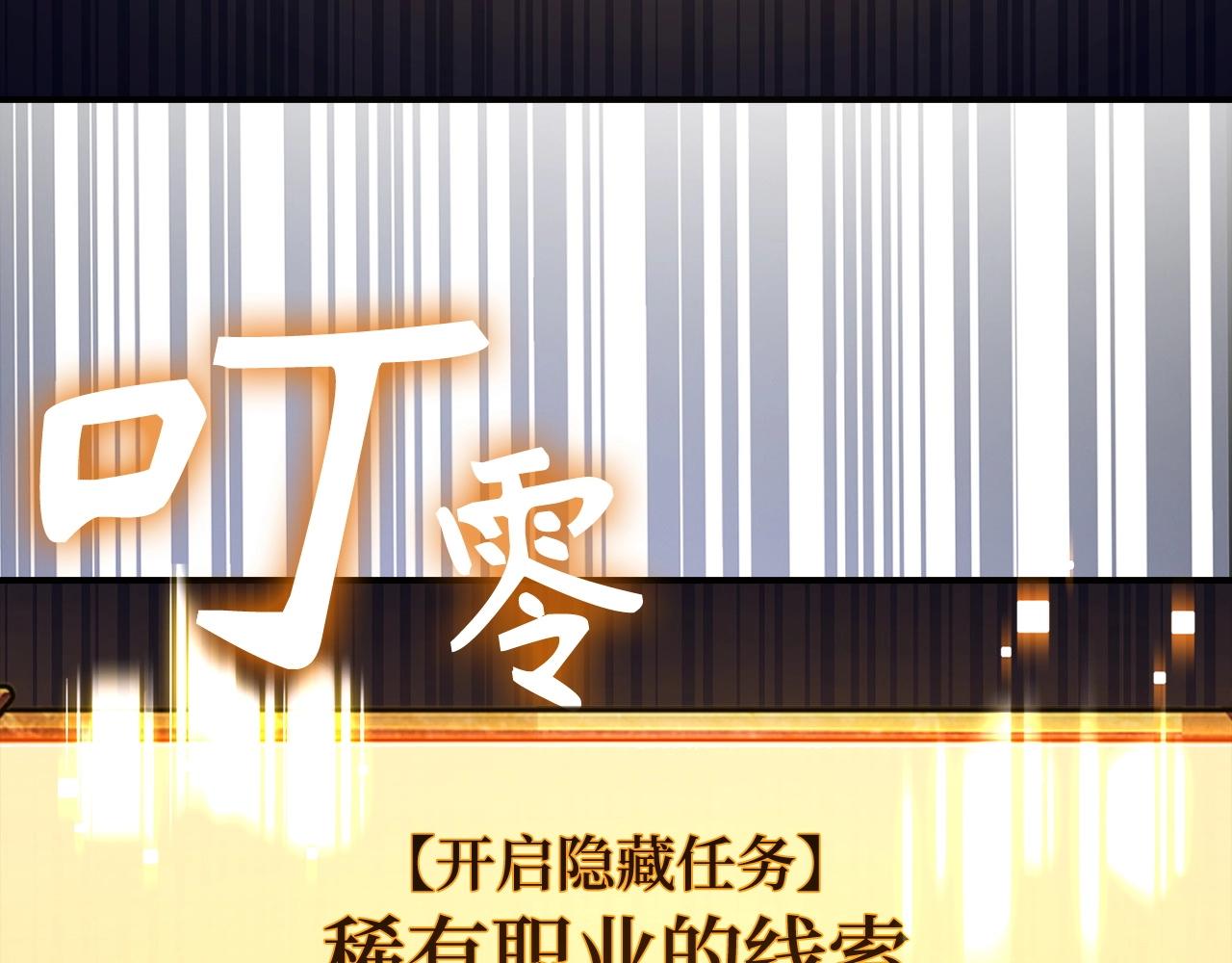 第12话 圣十字军与冒险家206