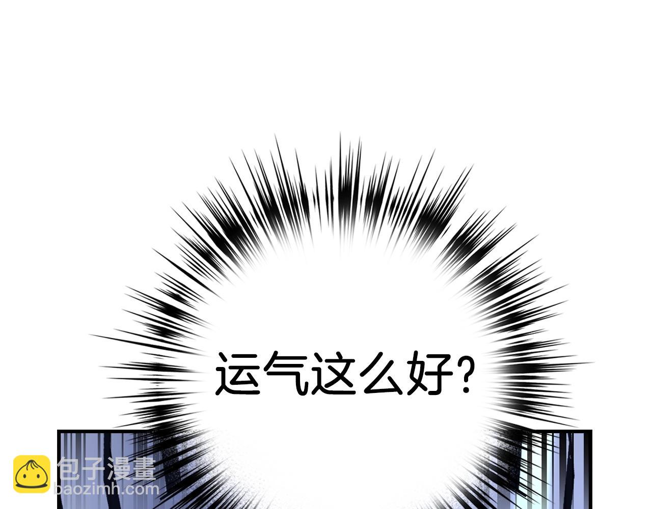 第12话 圣十字军与冒险家209